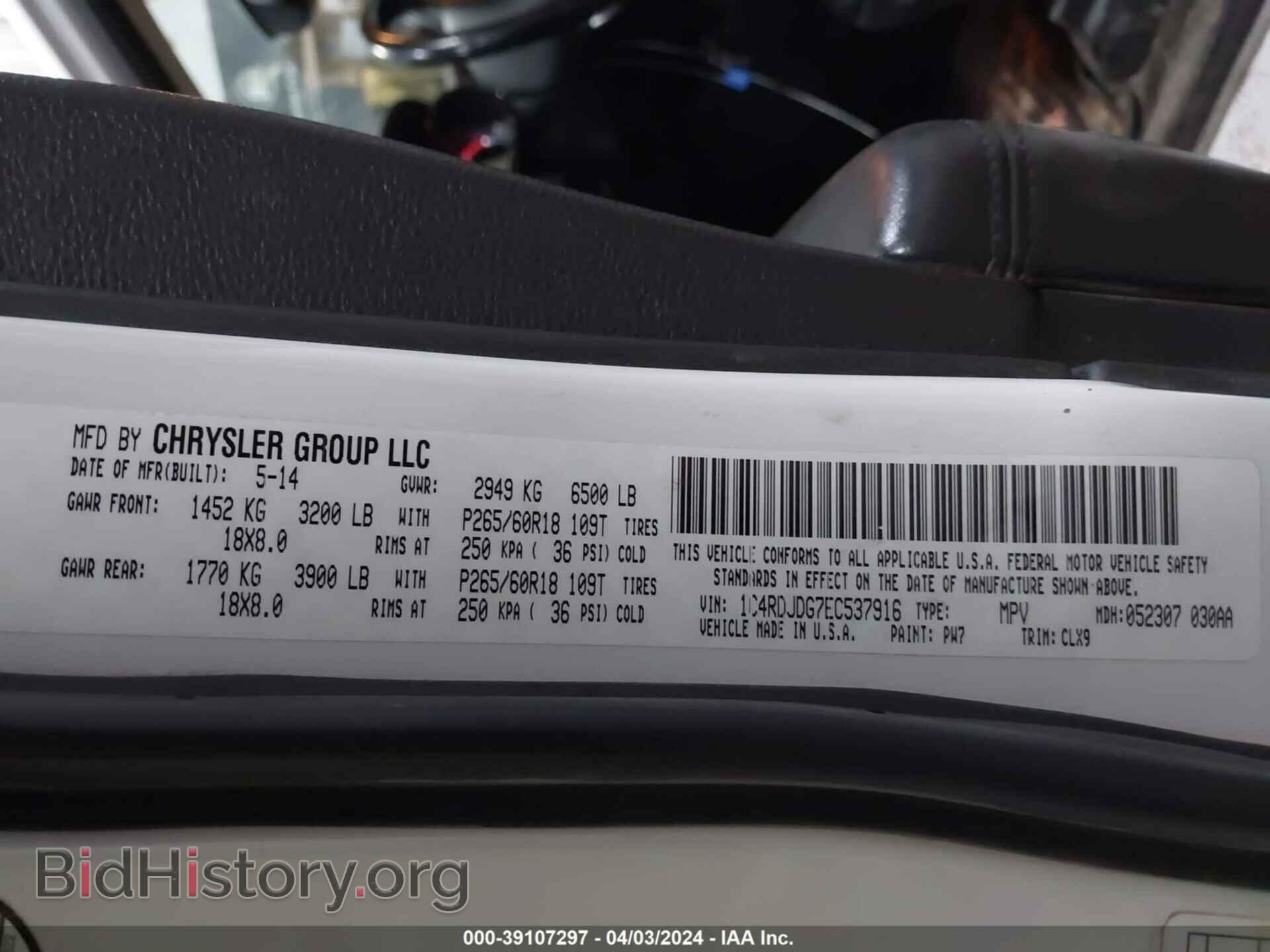 2014 DODGE DURANGO - VIN: 1C4RDJDG7EC537916 - Photo 9