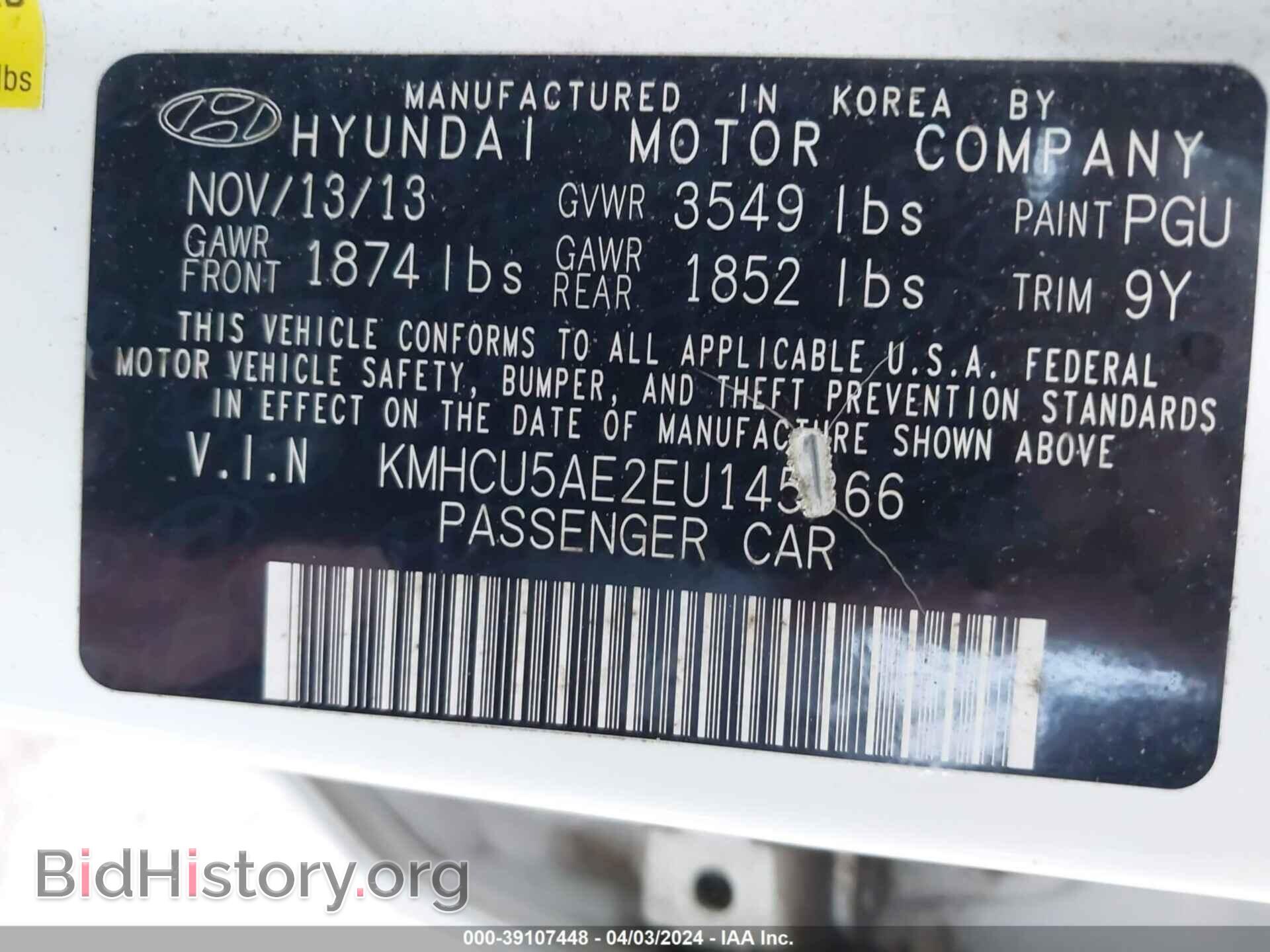 2014 HYUNDAI ACCENT - VIN: KMHCU5AE2EU145366 - Фото 9