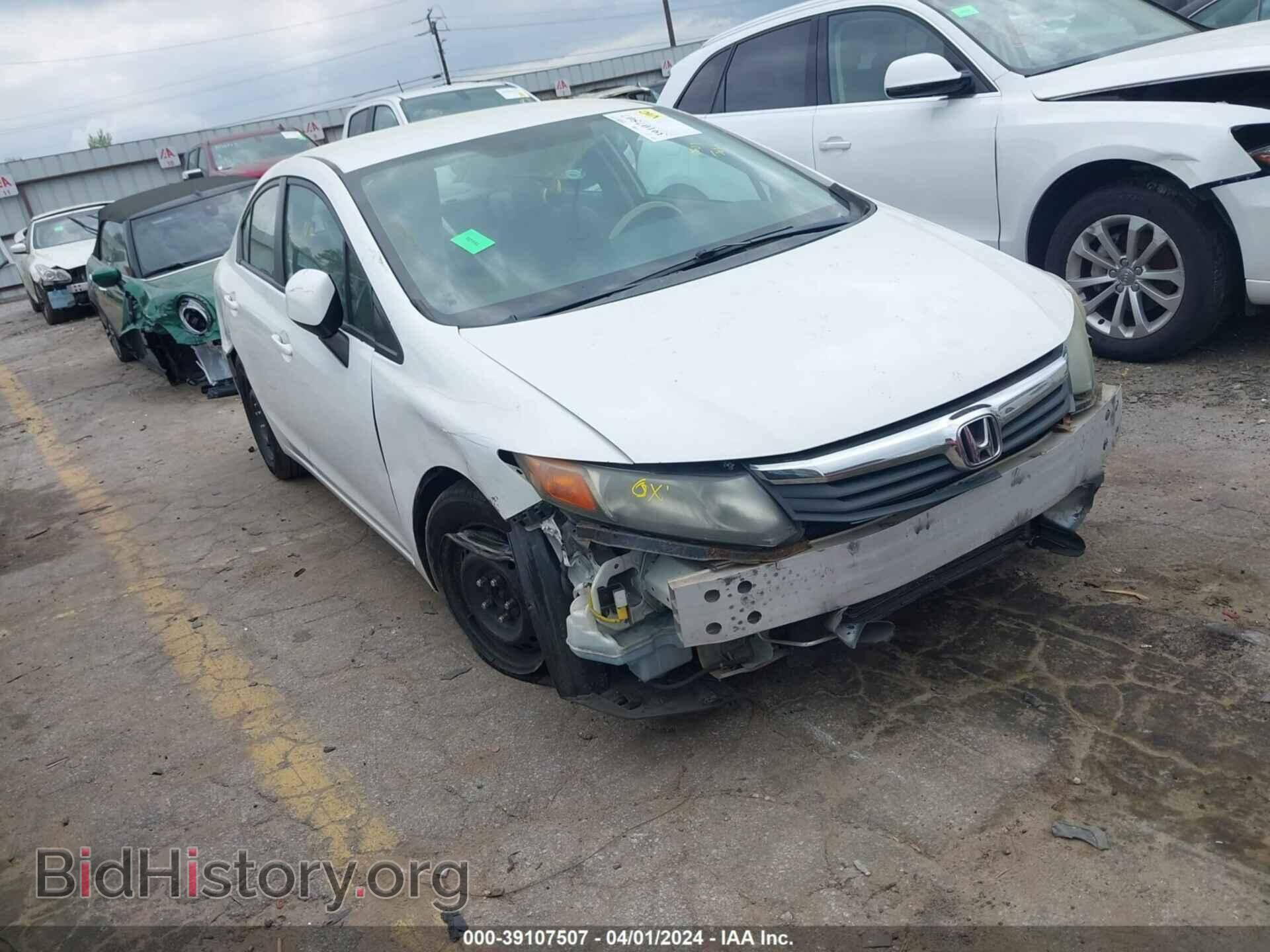 Фотография 2HGFB2F54CH562035 - HONDA CIVIC 2012