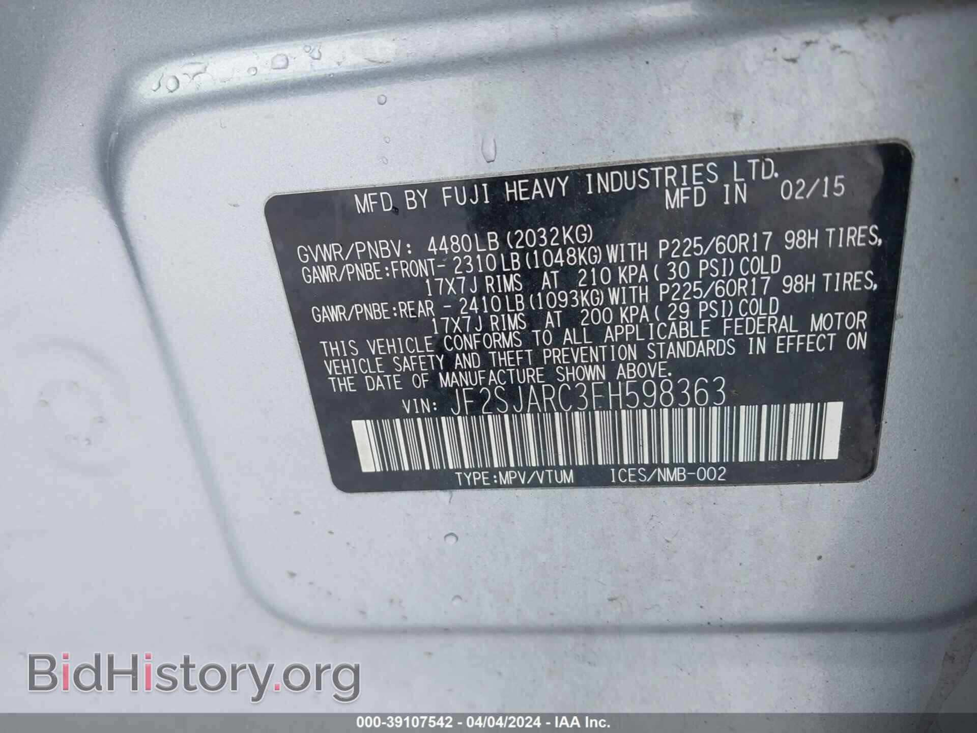 2015 SUBARU FORESTER - VIN: JF2SJARC3FH598363 - Фото 9