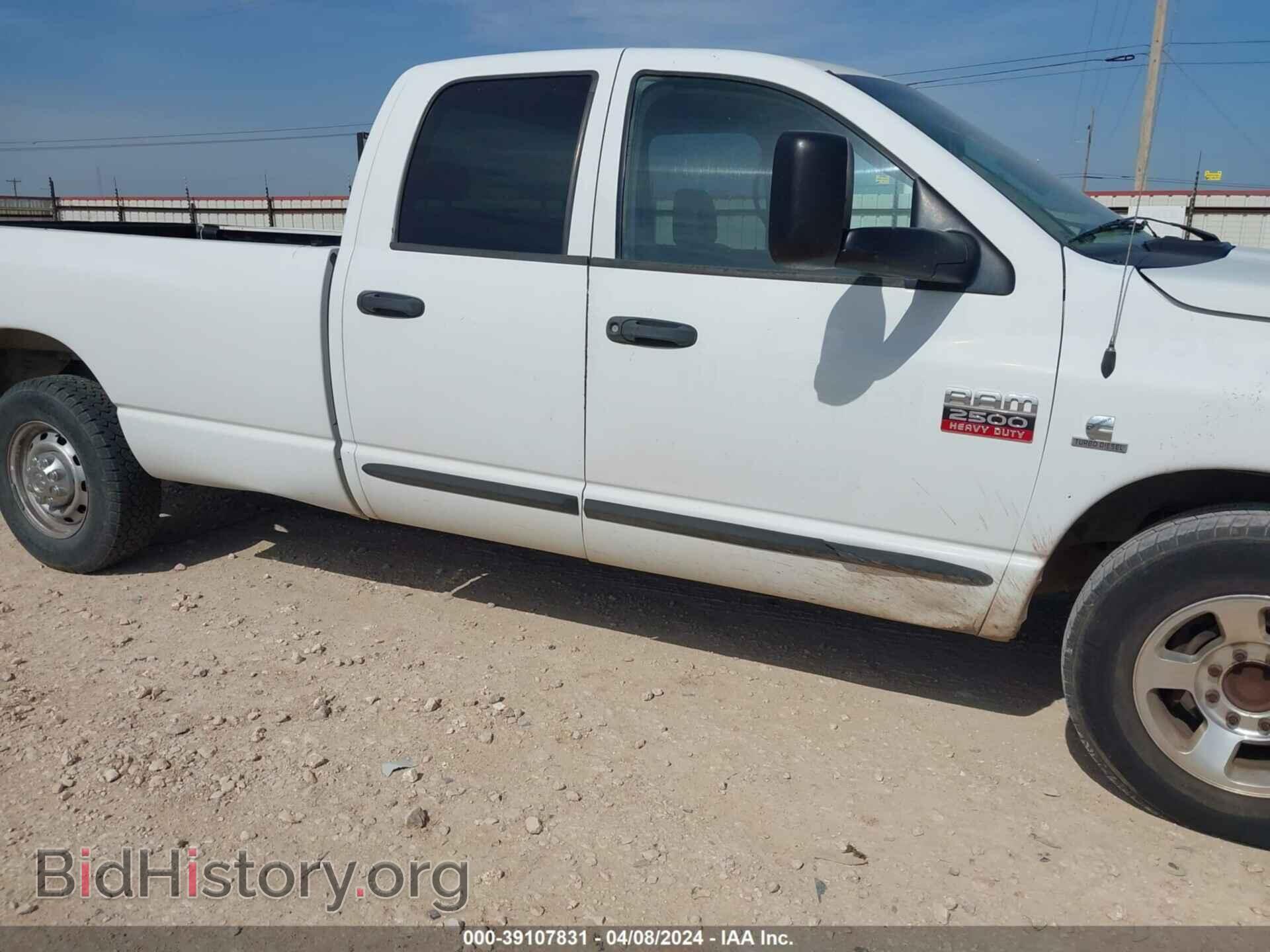 2007 DODGE RAM 2500 - VIN: 3D7KR28A37G800620 - Фото 6