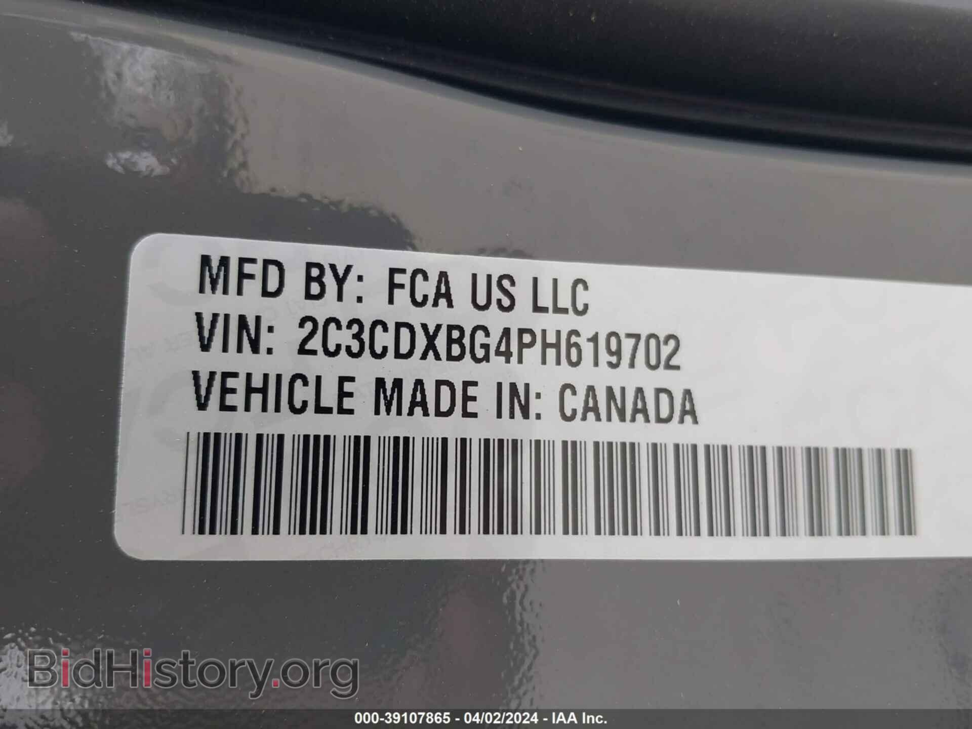 2023 DODGE CHARGER - VIN: 2C3CDXBG4PH619702 - Фото 9
