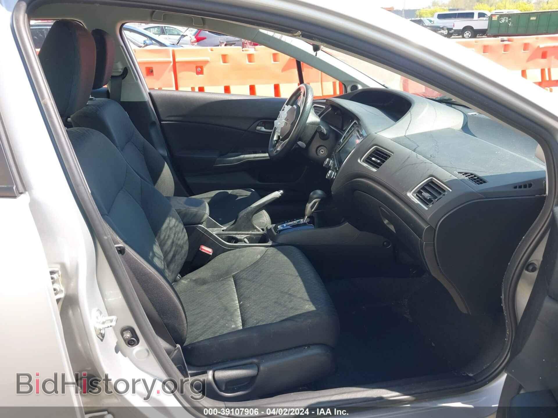 2015 HONDA CIVIC - VIN: 2HGFB2F72FH516662 - Фото 5