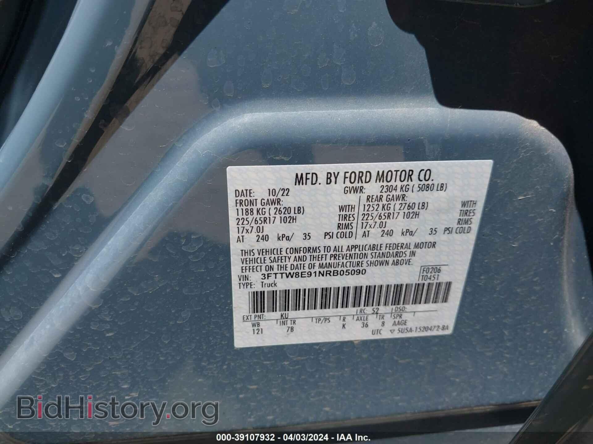 2022 FORD MAVERICK - VIN: 3FTTW8E91NRB05090 - Фото 9