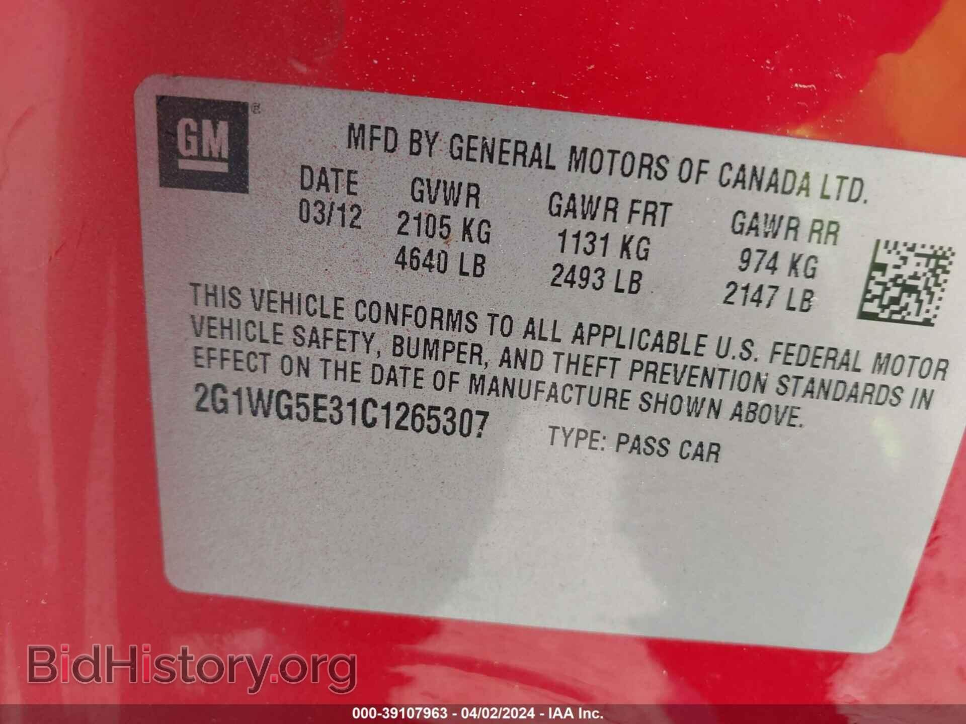 2012 CHEVROLET IMPALA - VIN: 2G1WG5E31C1265307 - Photo 9