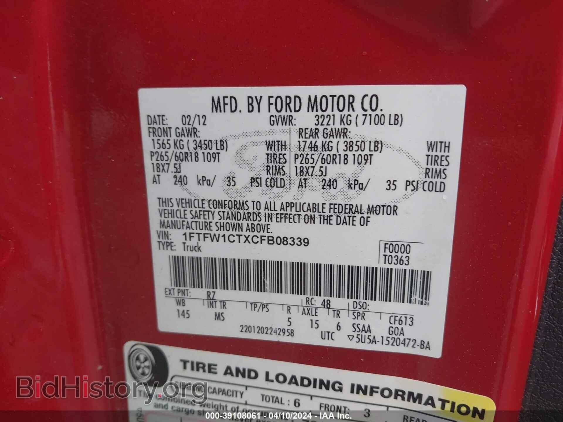 2012 FORD F-150 - VIN: 1FTFW1CTXCFB08339 - Фото 9