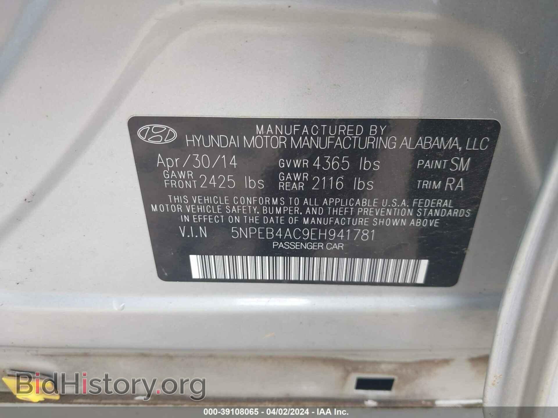 2014 HYUNDAI SONATA - VIN: 5NPEB4AC9EH941781 - Фото 9