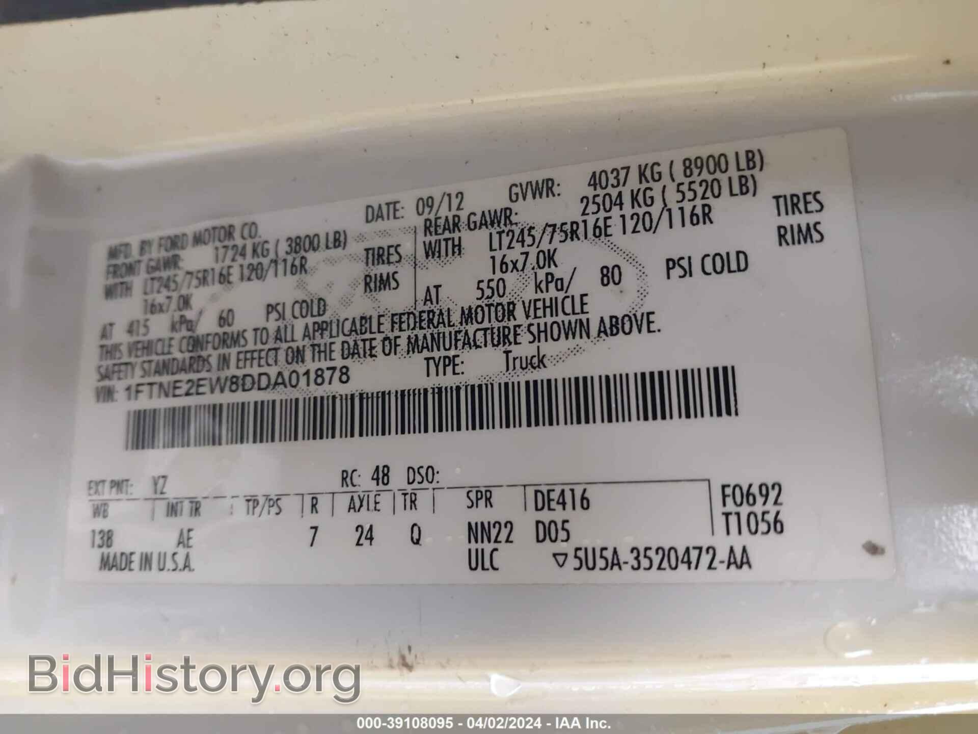 2013 FORD E-250 - VIN: 1FTNE2EW8DDA01878 - Фото 9
