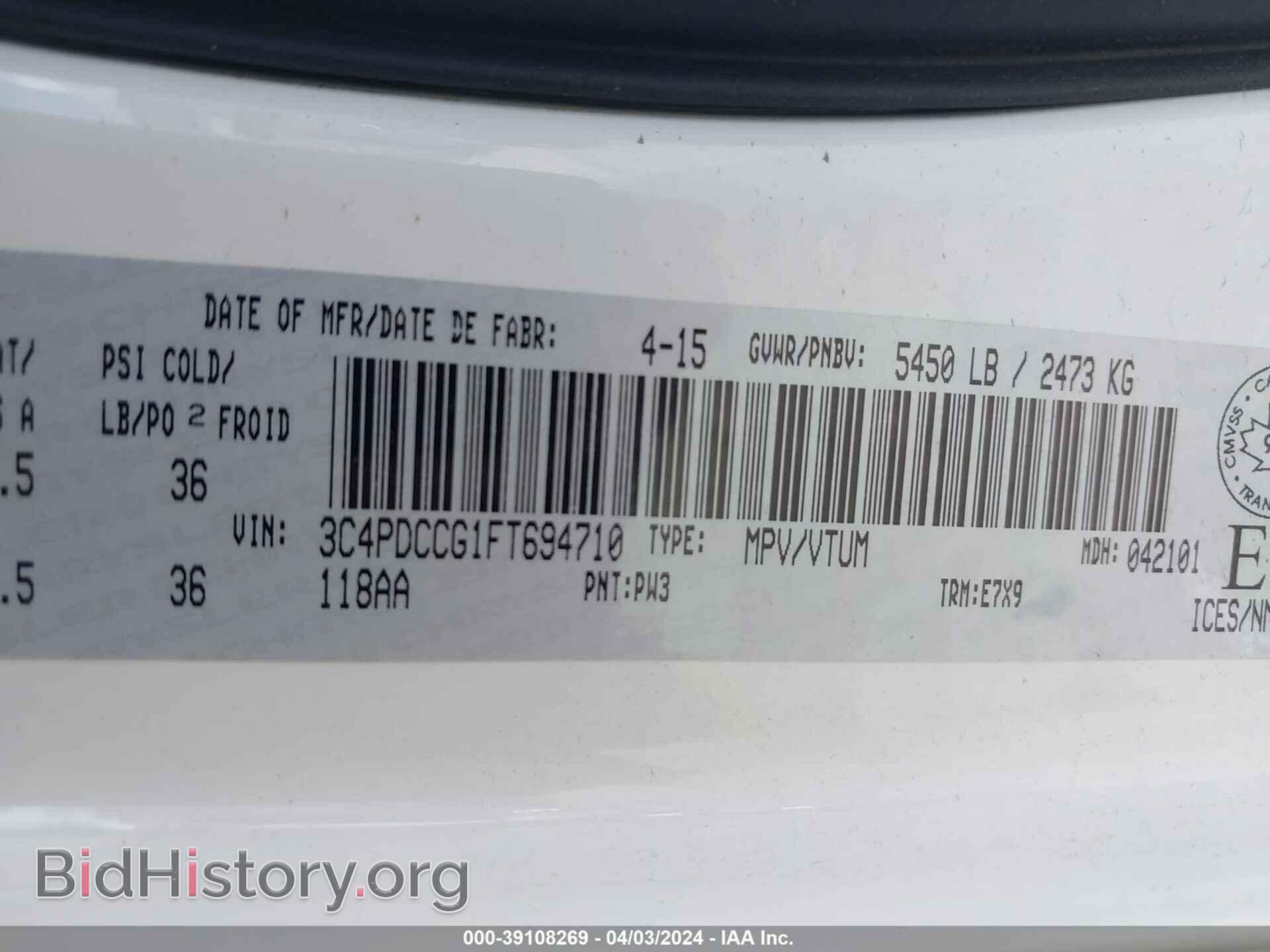 2015 DODGE JOURNEY - VIN: 3C4PDCCG1FT694710 - Фото 9