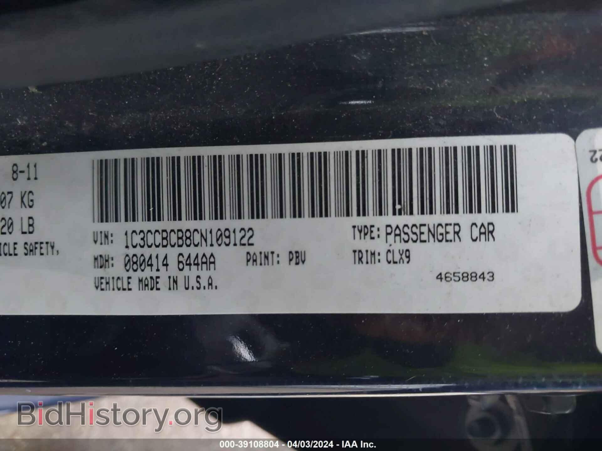 2012 CHRYSLER 200 - VIN: 1C3CCBCB8CN109122 - Photo 9