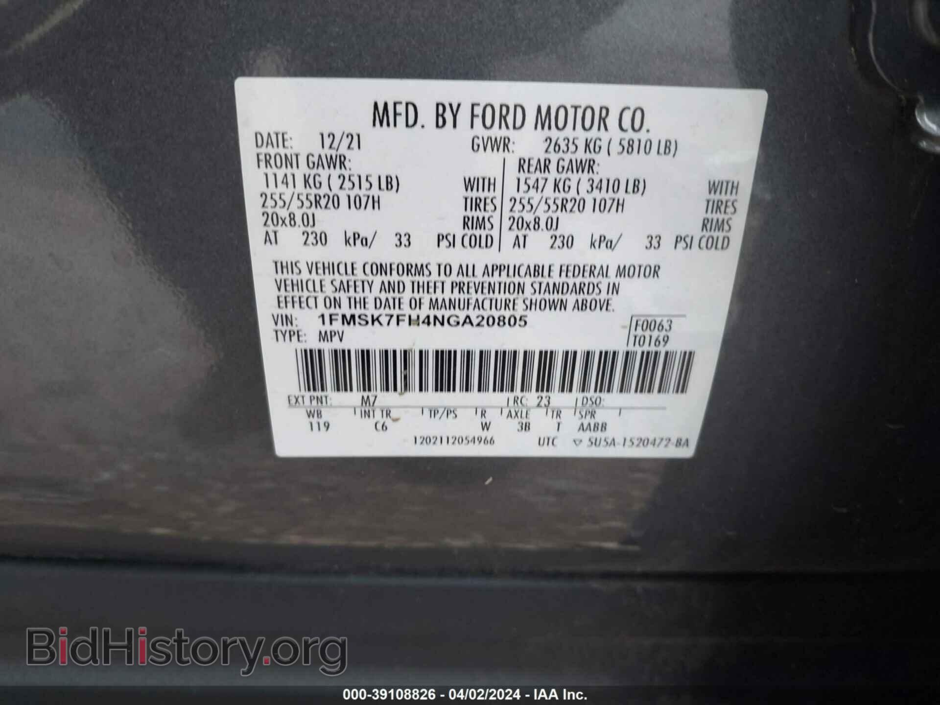 2022 FORD EXPLORER - VIN: 1FMSK7FH4NGA20805 - Фото 9