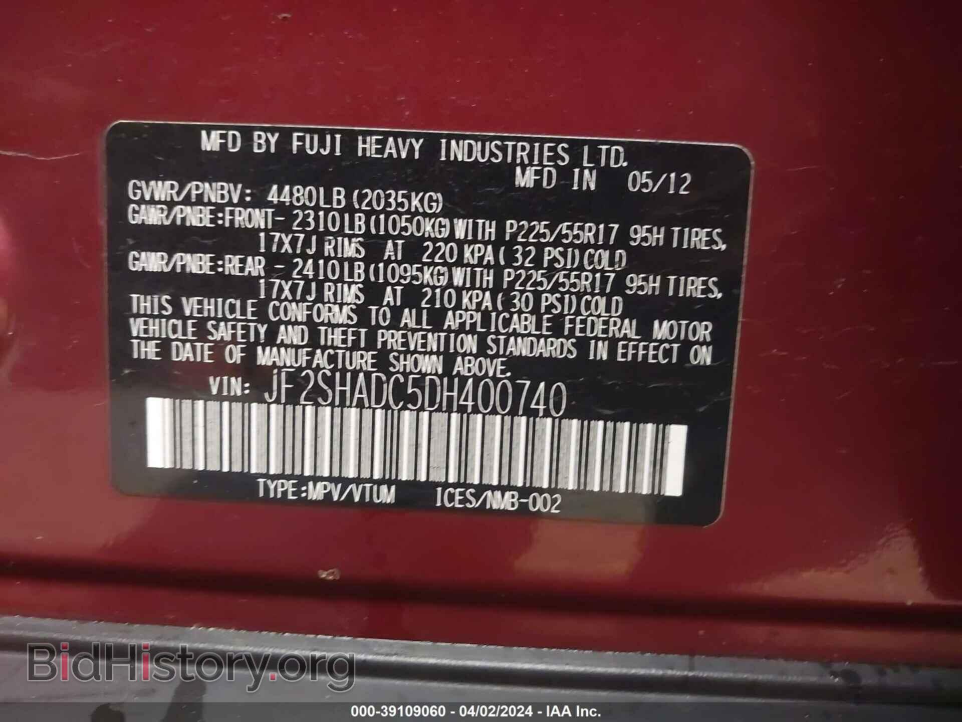2013 SUBARU FORESTER - VIN: JF2SHADC5DH400740 - Фото 9