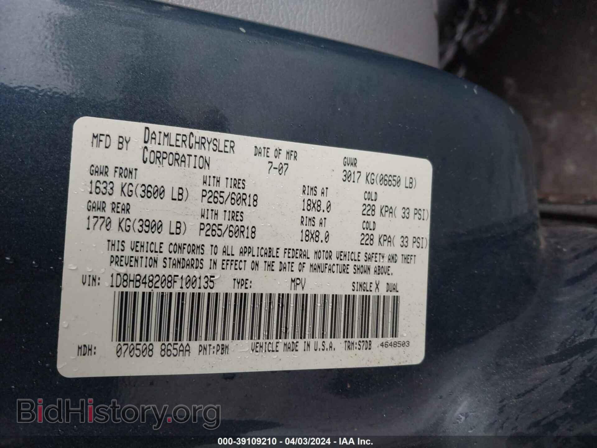 2008 DODGE DURANGO - VIN: 1D8HB48208F100135 - Фото 9