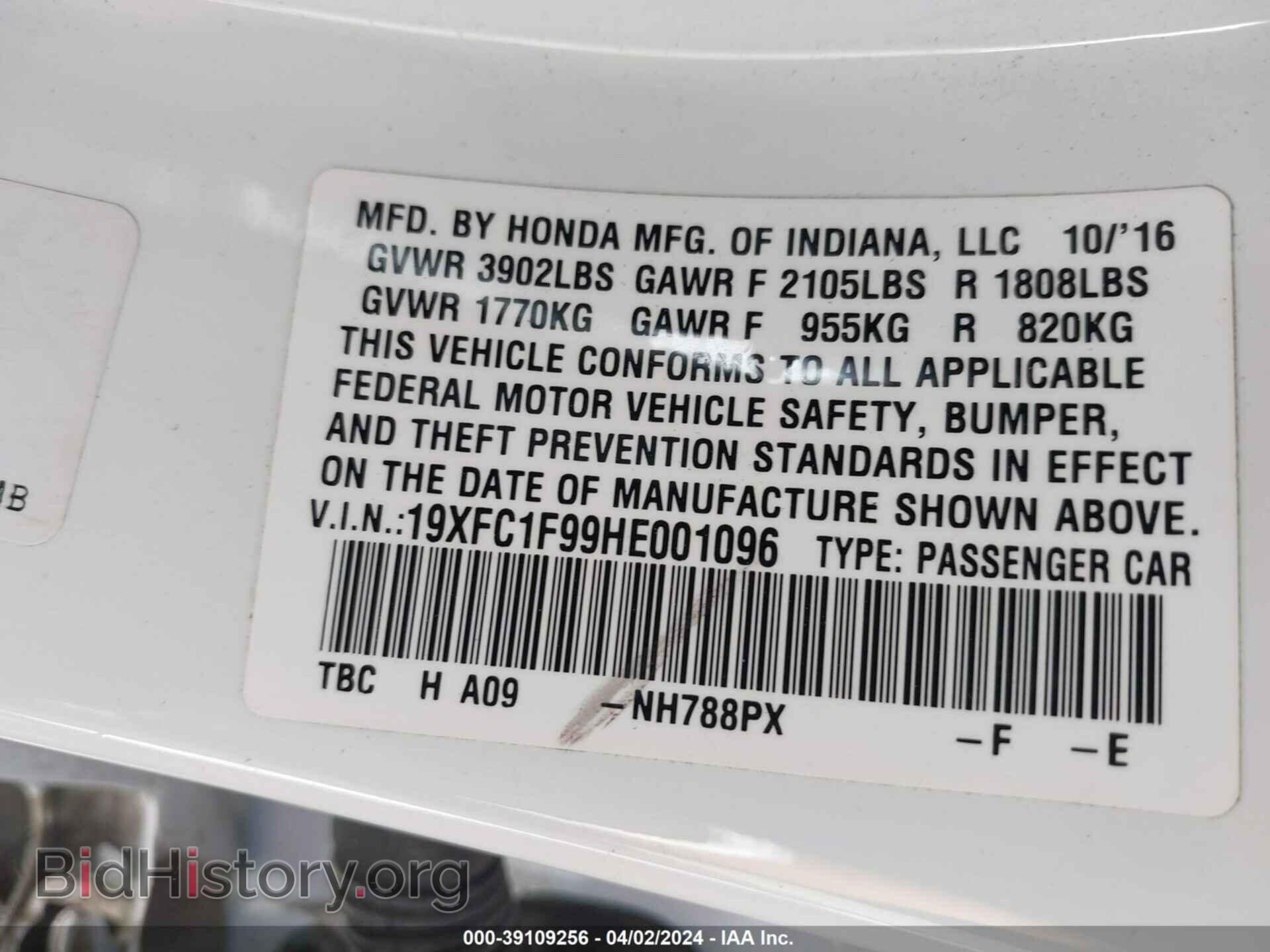 2017 HONDA CIVIC - VIN: 19XFC1F99HE001096 - Фото 9