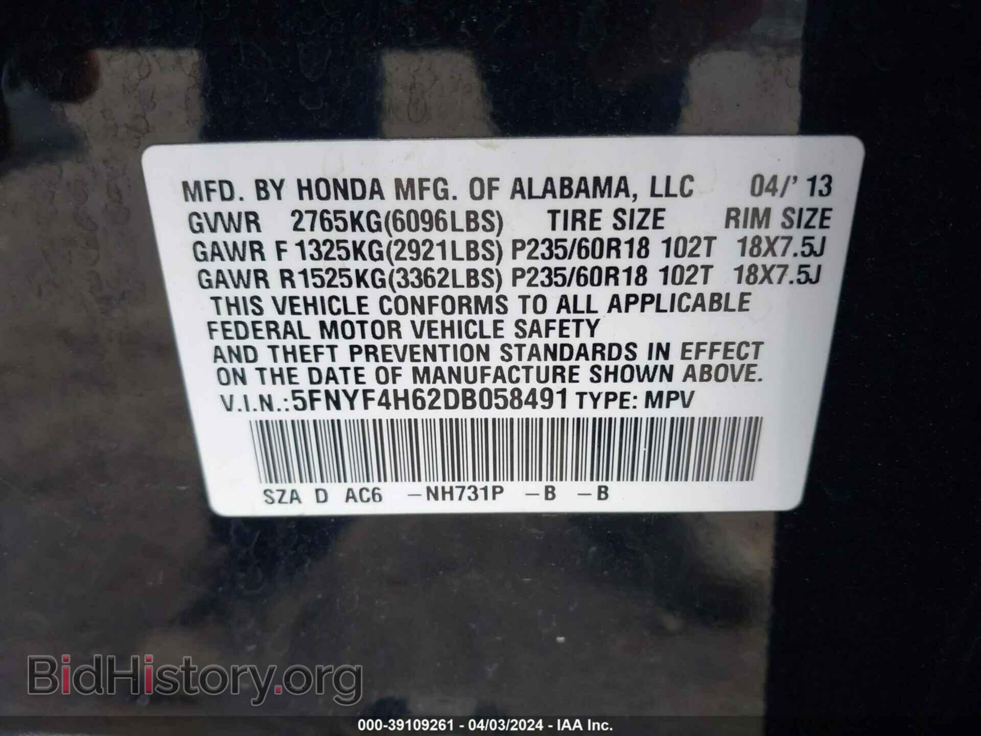 2013 HONDA PILOT - VIN: 5FNYF4H62DB058491 - Фото 9