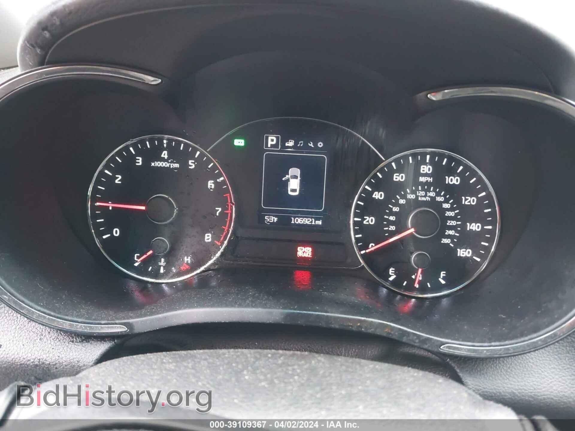 2017 KIA FORTE - VIN: 3KPFL4A71HE057816 - Фото 7
