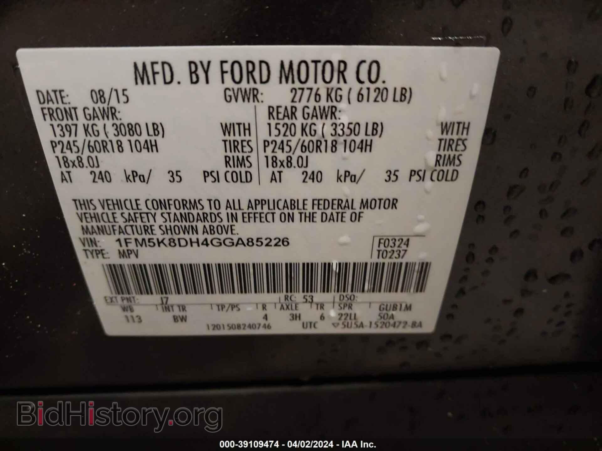 2016 FORD EXPLORER - VIN: 1FM5K8DH4GGA85226 - Фото 9
