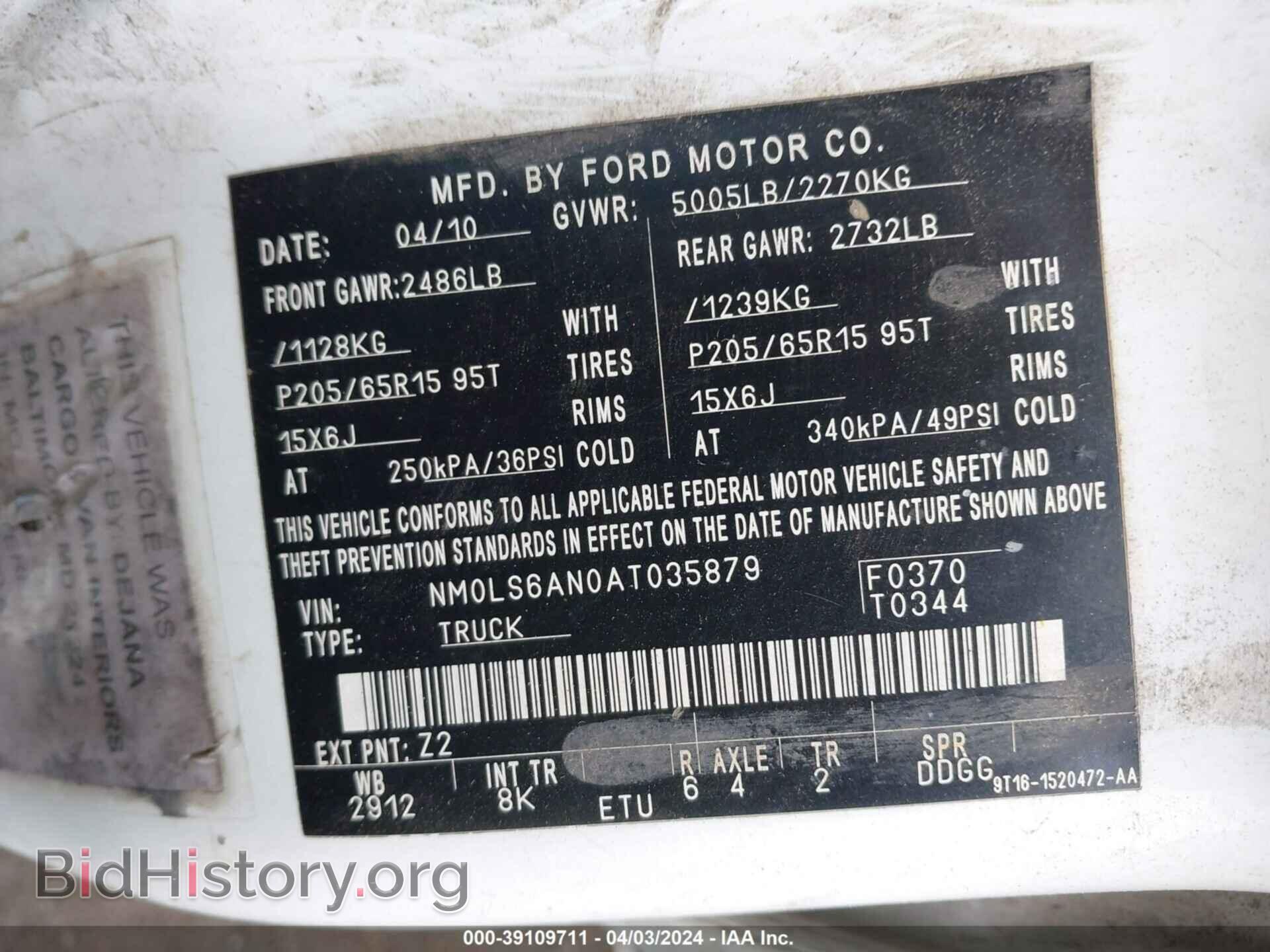 2010 FORD TRANSIT CONNECT - VIN: NM0LS6AN0AT035879 - Фото 9