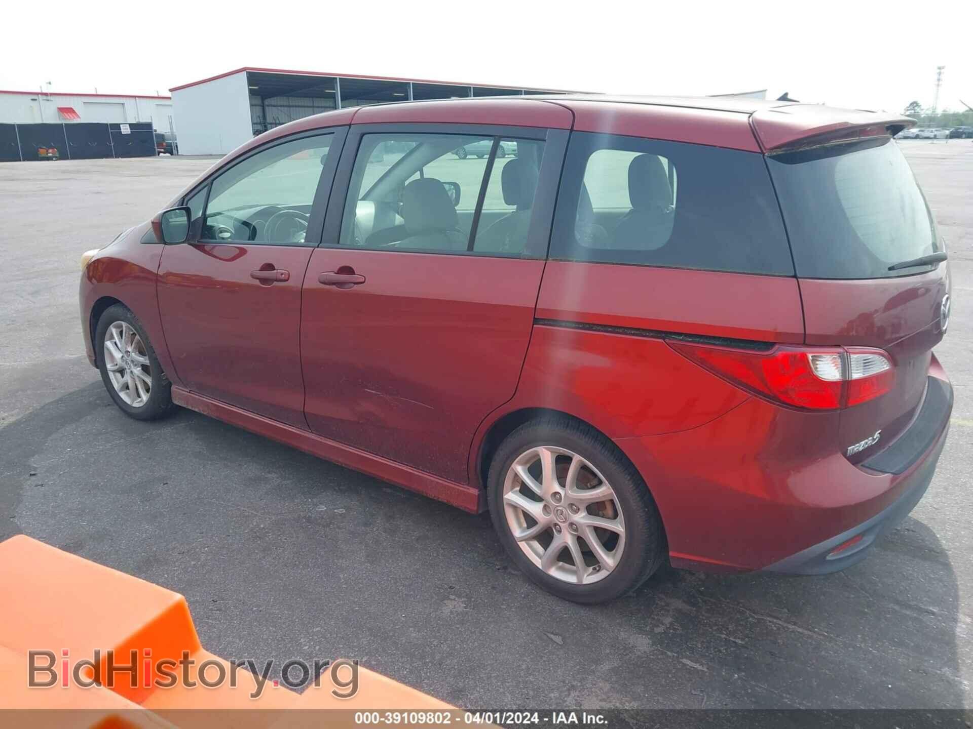 2012 MAZDA MAZDA5 - VIN: JM1CW2CL7C0128544 - Photo 3