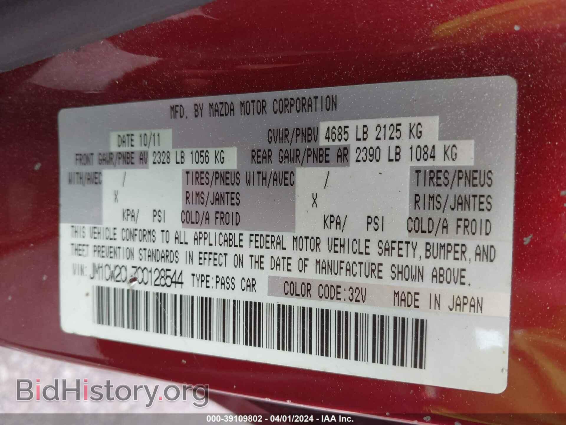 2012 MAZDA MAZDA5 - VIN: JM1CW2CL7C0128544 - Photo 9