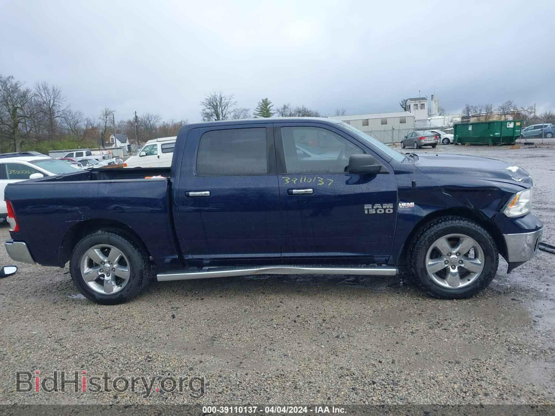 2015 RAM 1500 - VIN: 1C6RR6LT2FS566672 - Фото 14