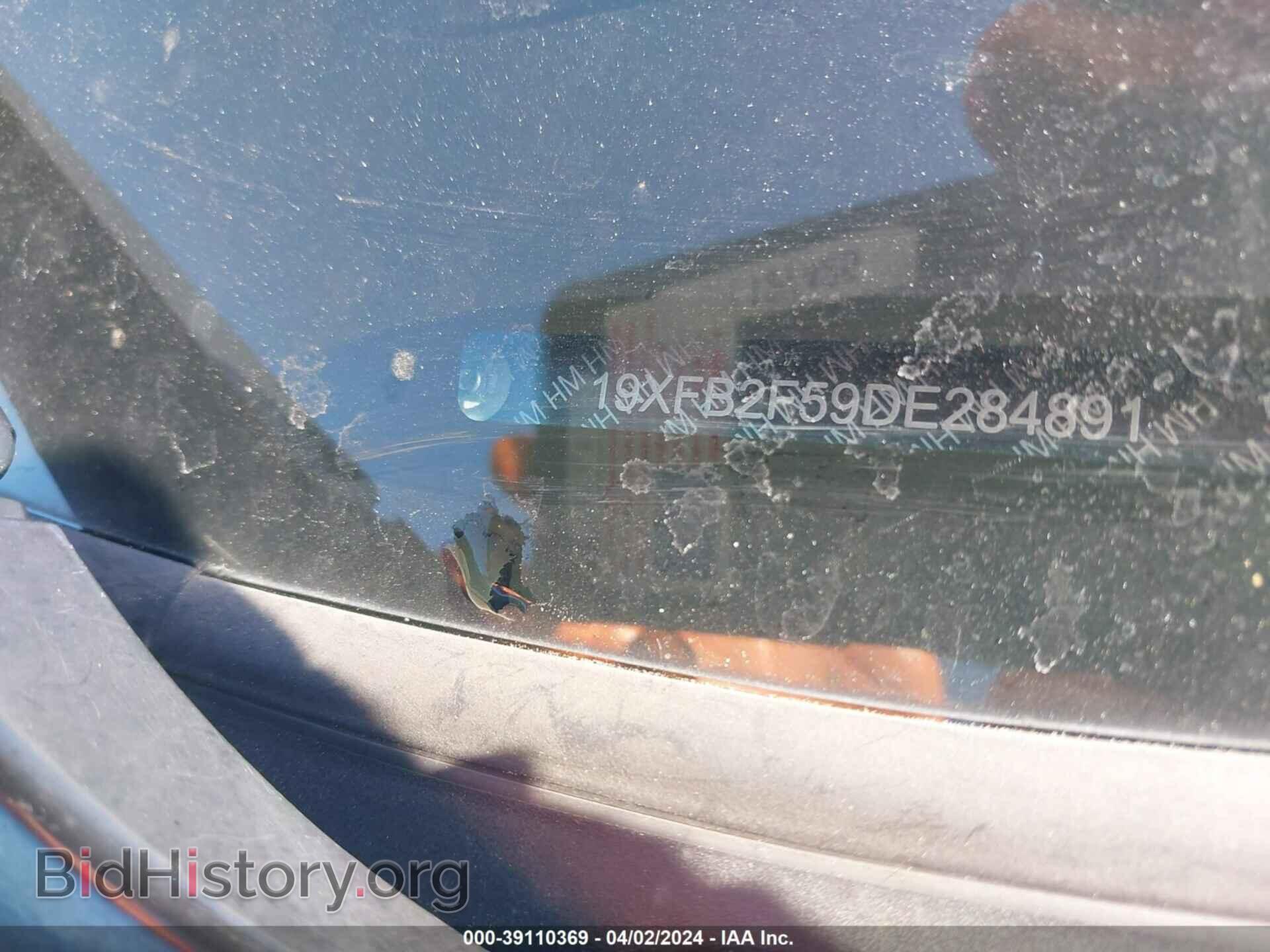 2013 HONDA CIVIC - VIN: 19XFB2F59DE284891 - Фото 9