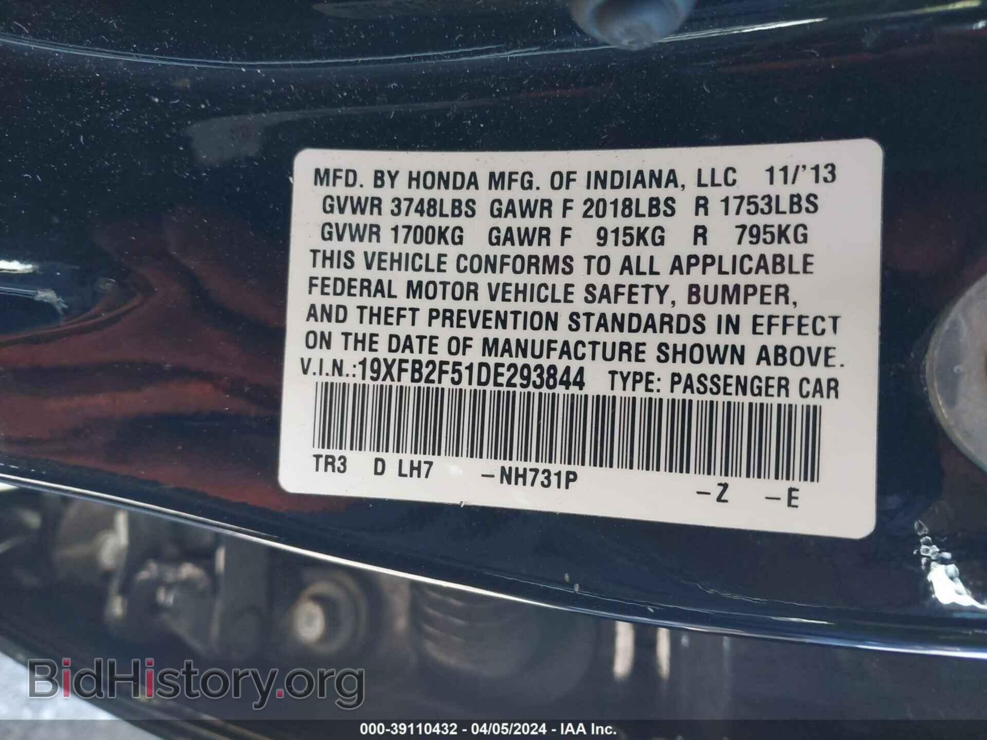 2013 HONDA CIVIC - VIN: 19XFB2F51DE293844 - Фото 9