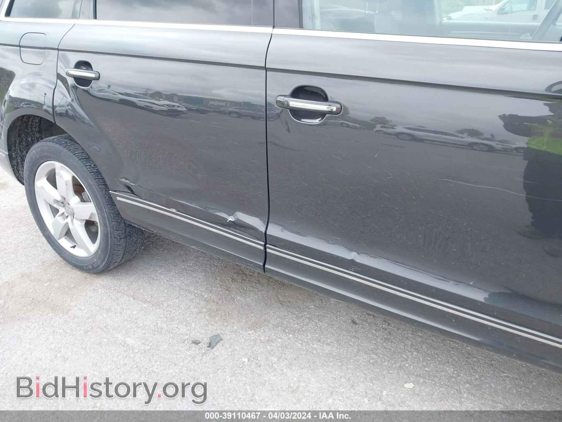 2014 AUDI Q7 - VIN: WA1LMAFE2ED020903 - Фото 6