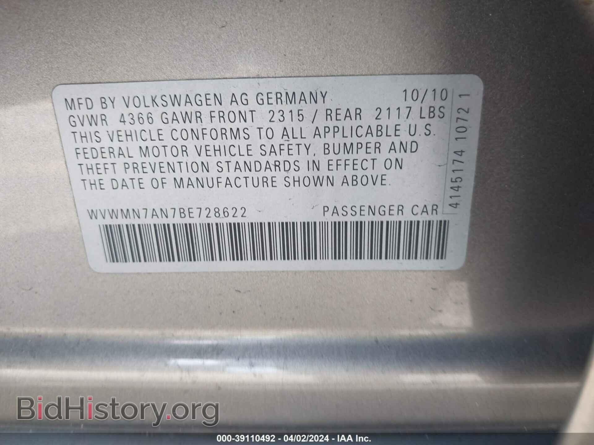 2011 VOLKSWAGEN CC - VIN: WVWMN7AN7BE728622 - Фото 9