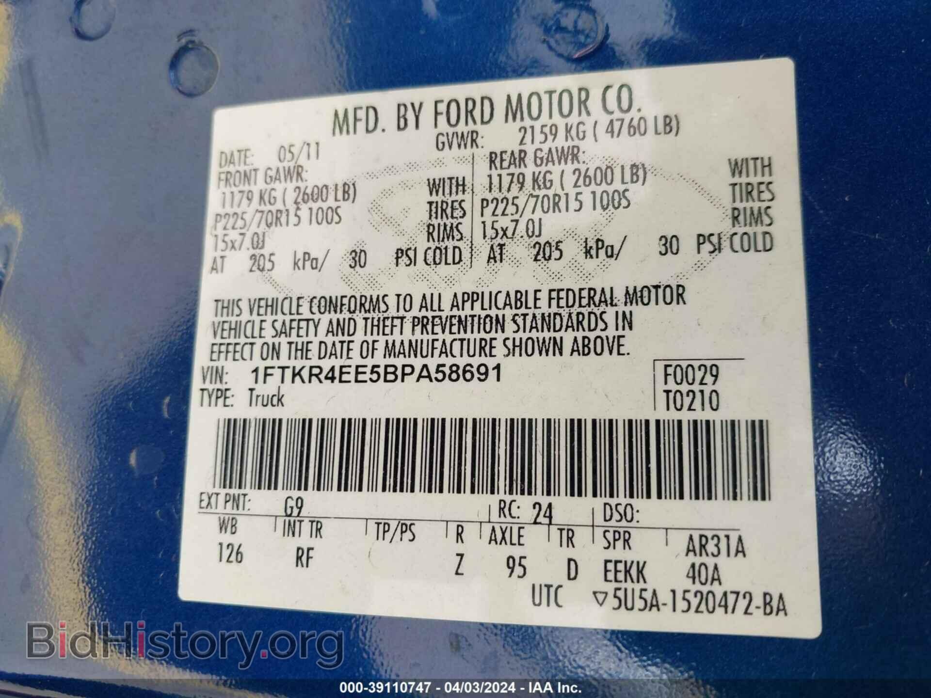 2011 FORD RANGER - VIN: 1FTKR4EE5BPA58691 - Фото 9
