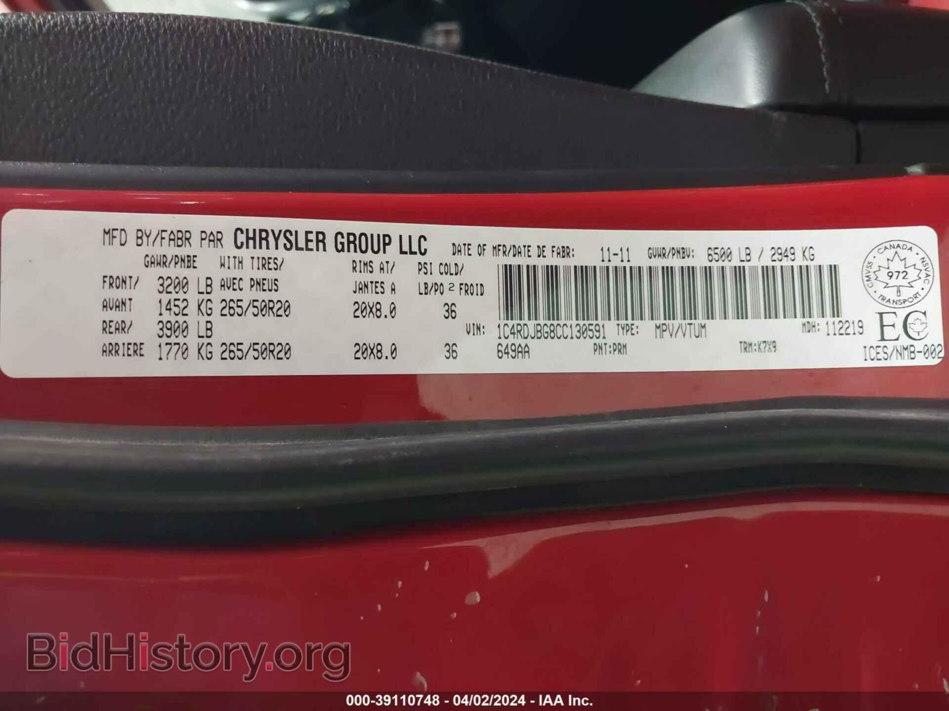 2012 DODGE DURANGO - VIN: 1C4RDJBG8CC130591 - Фото 9