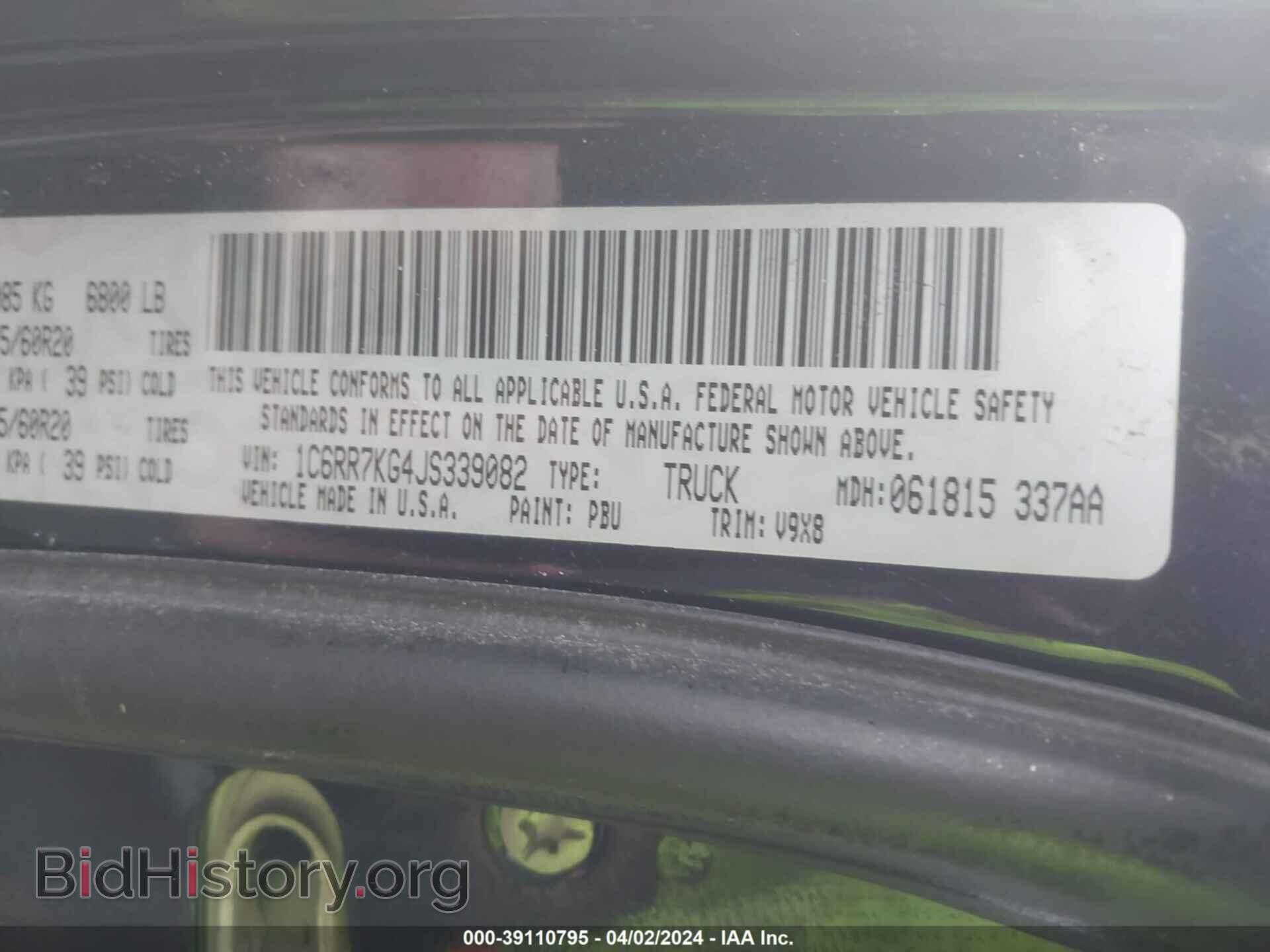 2018 RAM 1500 - VIN: 1C6RR7KG4JS339082 - Фото 9