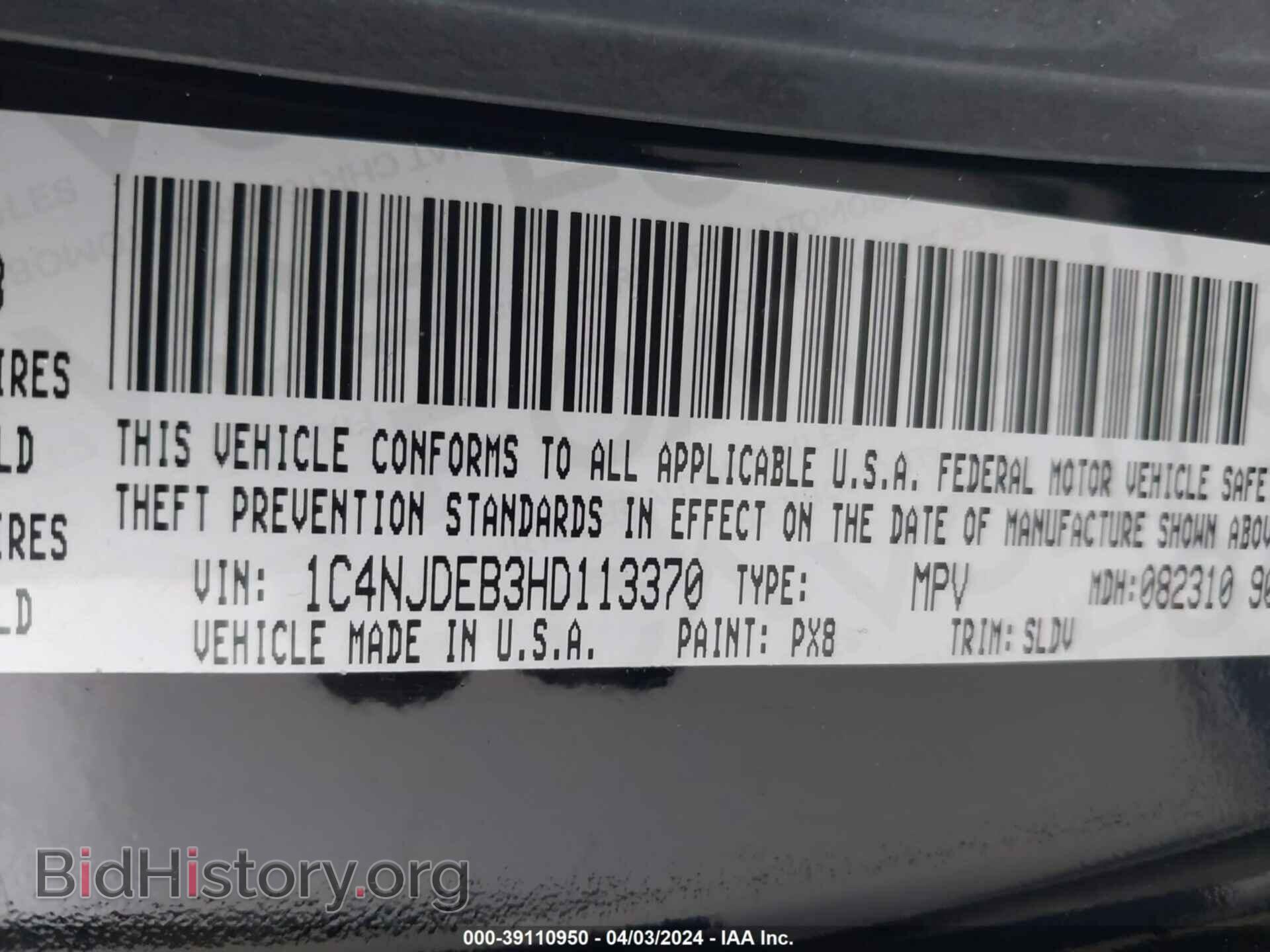 2017 JEEP COMPASS - VIN: 1C4NJDEB3HD113370 - Фото 9