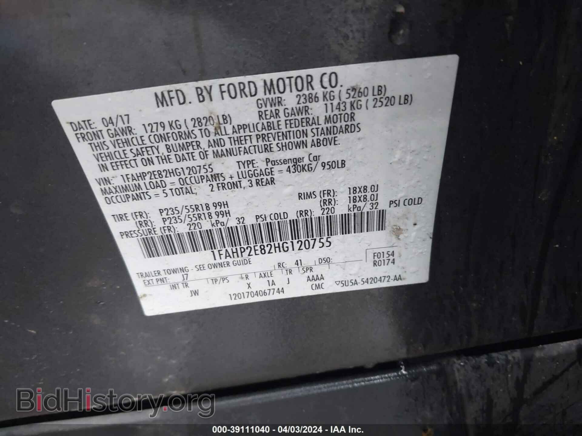 2017 FORD TAURUS - VIN: 1FAHP2E82HG120755 - Фото 9