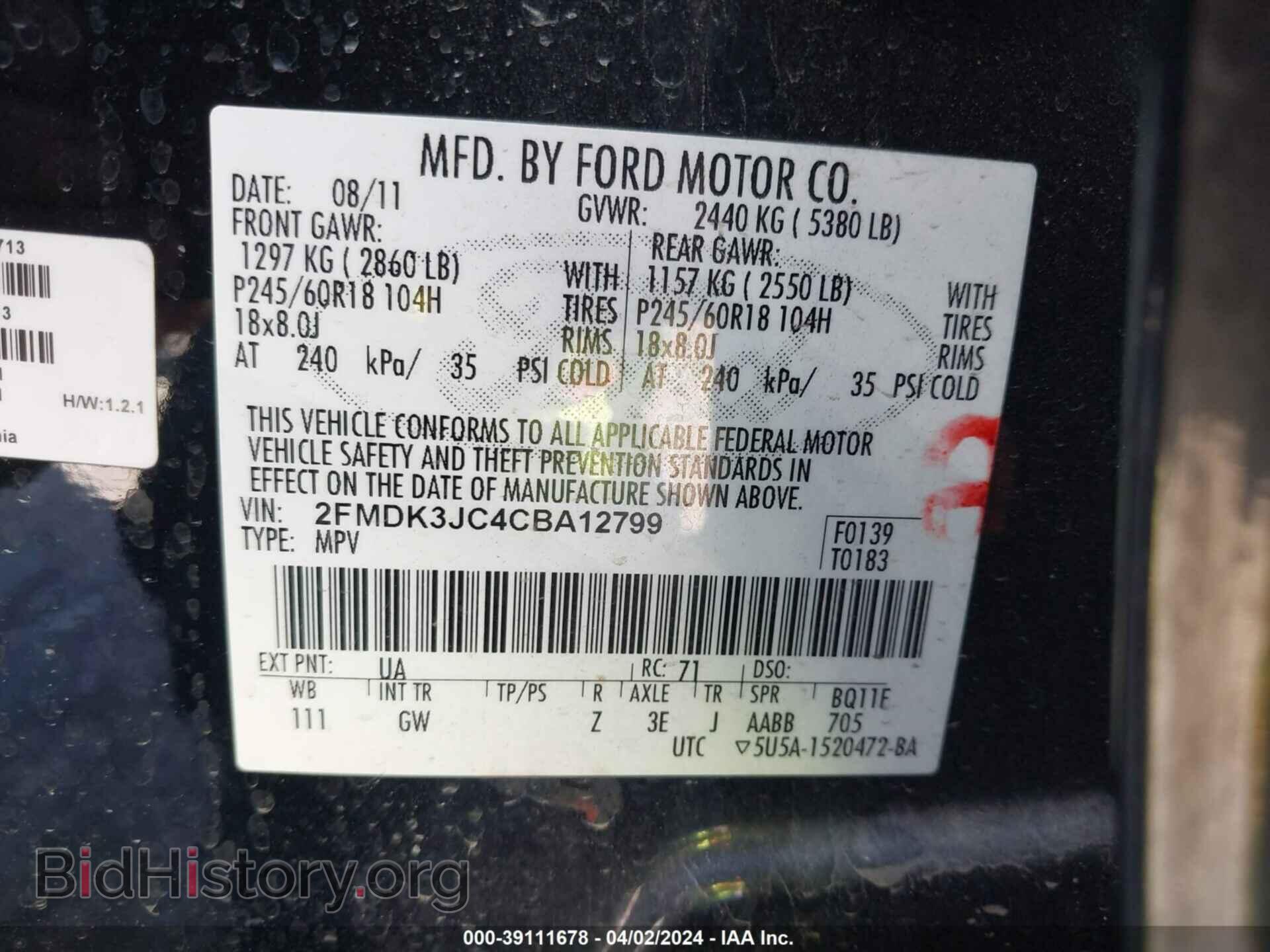 2012 FORD EDGE - VIN: 2FMDK3JC4CBA12799 - Фото 9