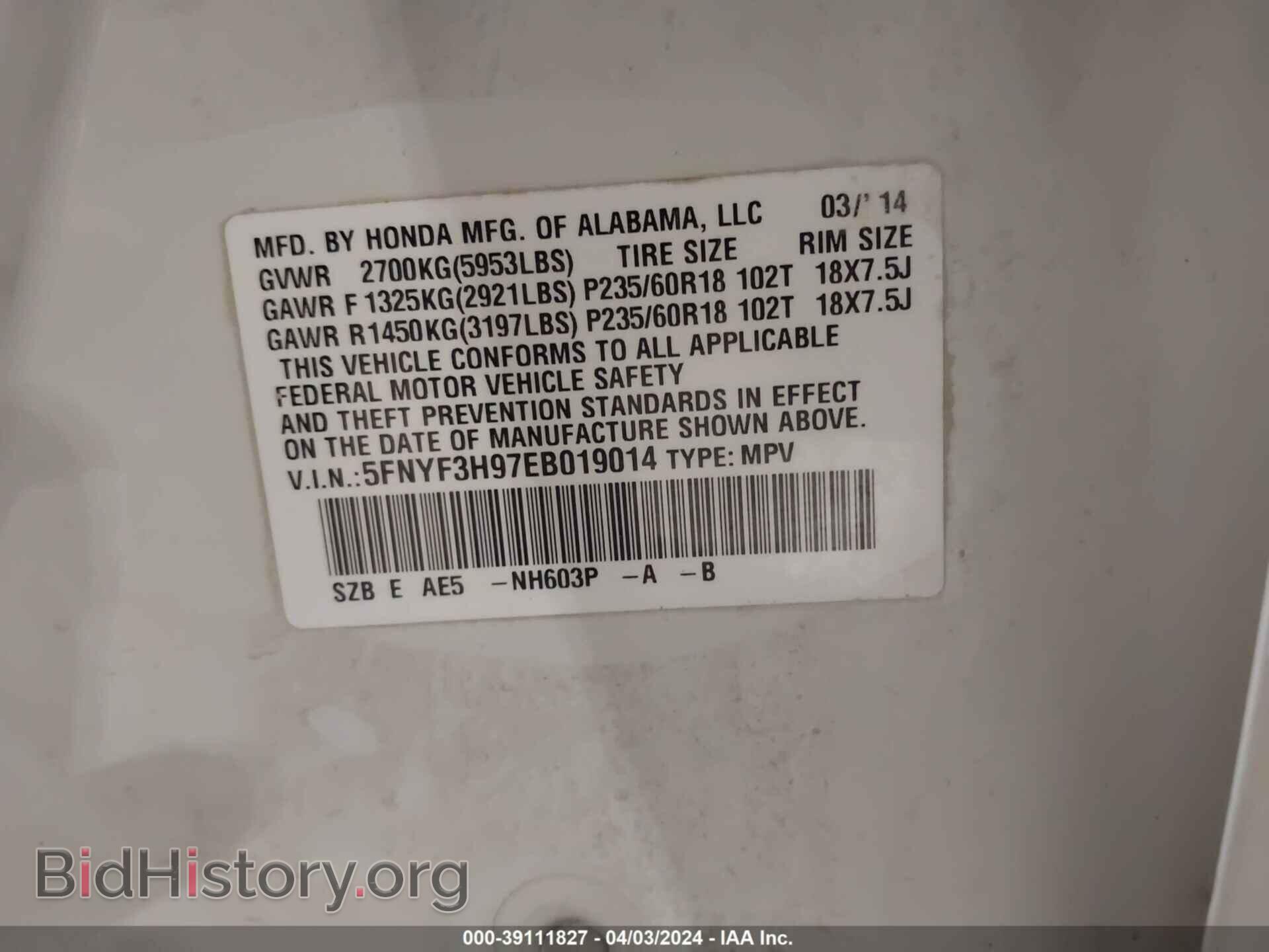 2014 HONDA PILOT - VIN: 5FNYF3H97EB019014 - Фото 9