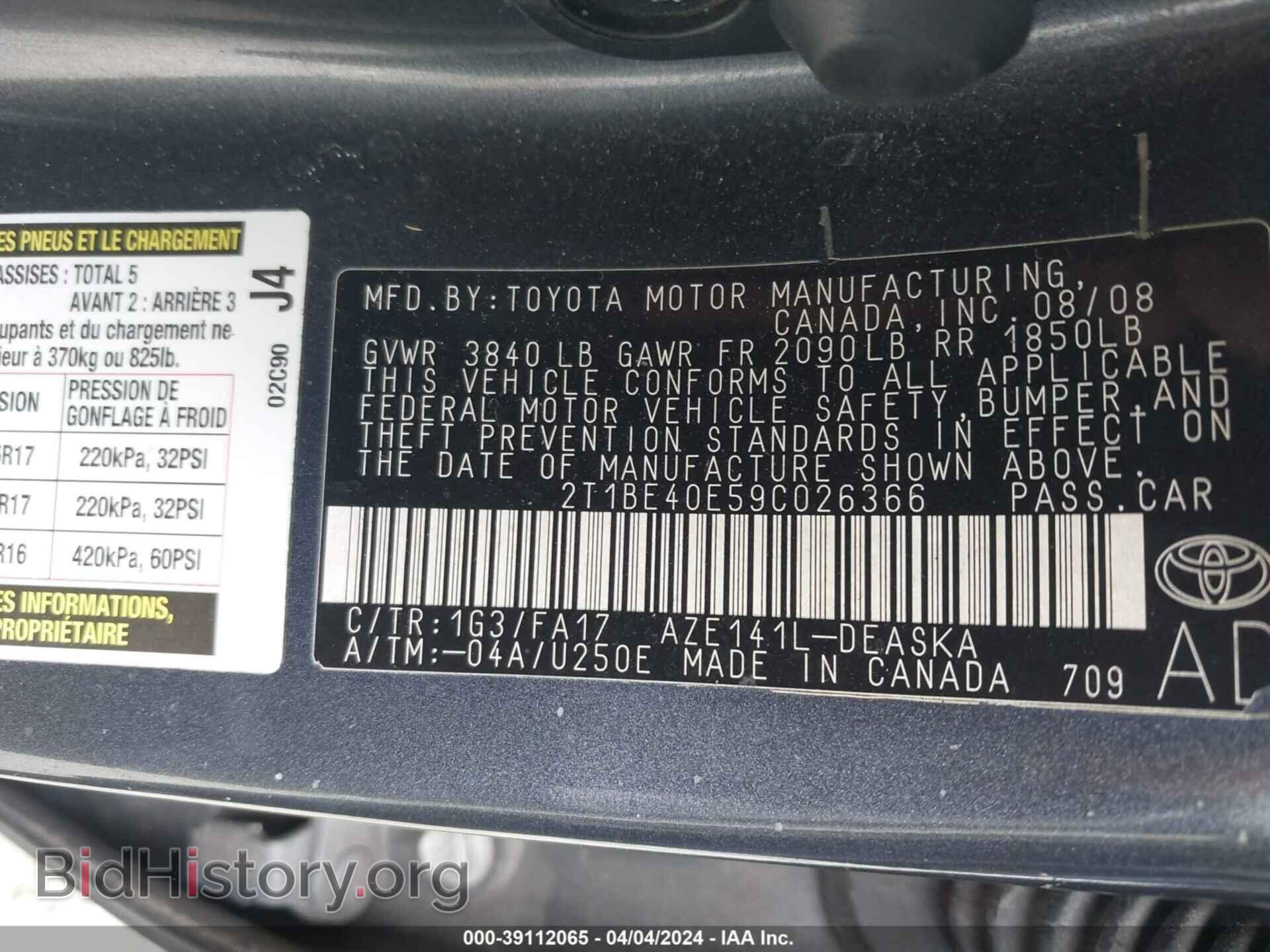 2009 TOYOTA COROLLA - VIN: 2T1BE40E59C026366 - Фото 9