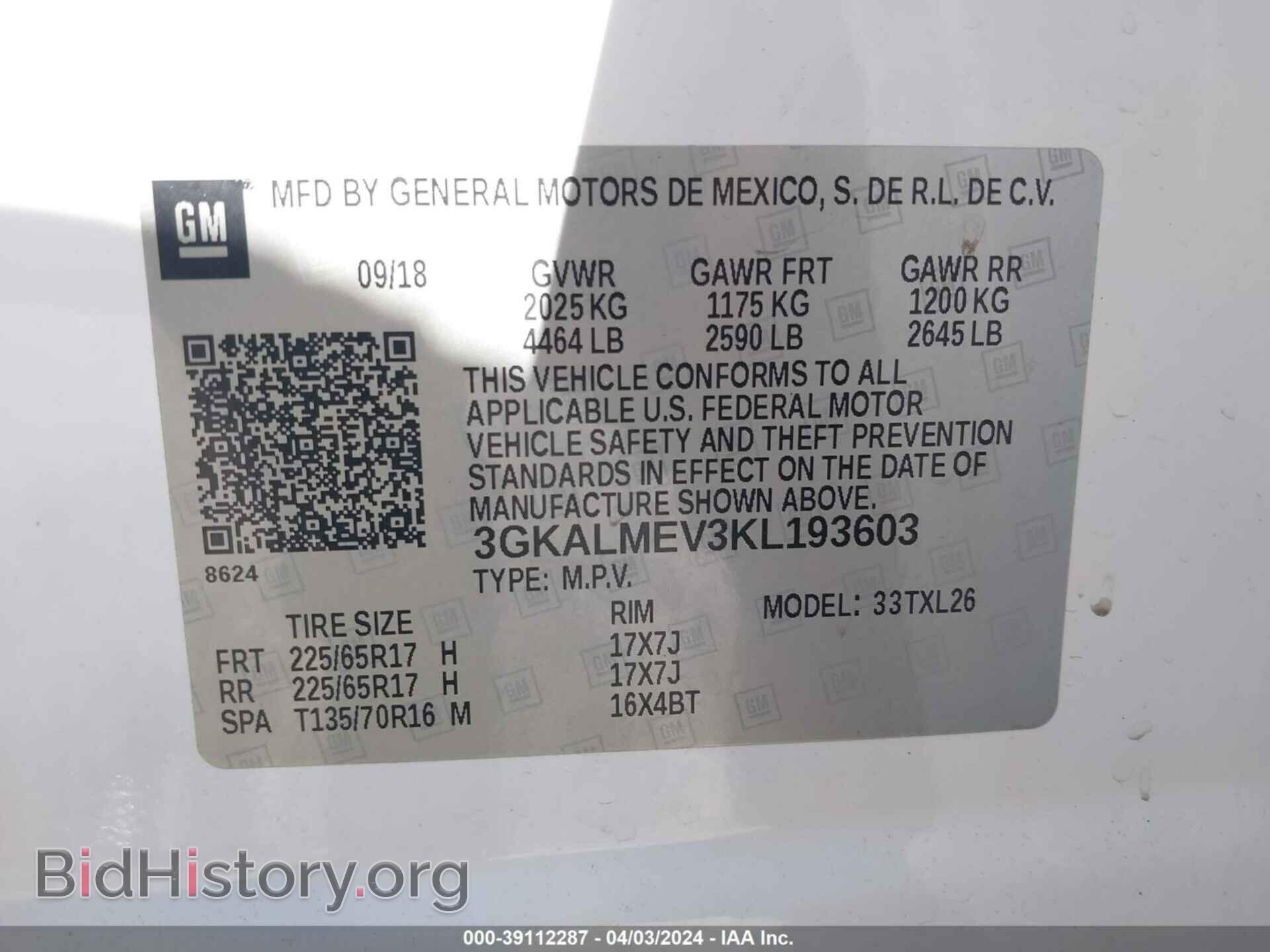2019 GMC TERRAIN - VIN: 3GKALMEV3KL193603 - Фото 9