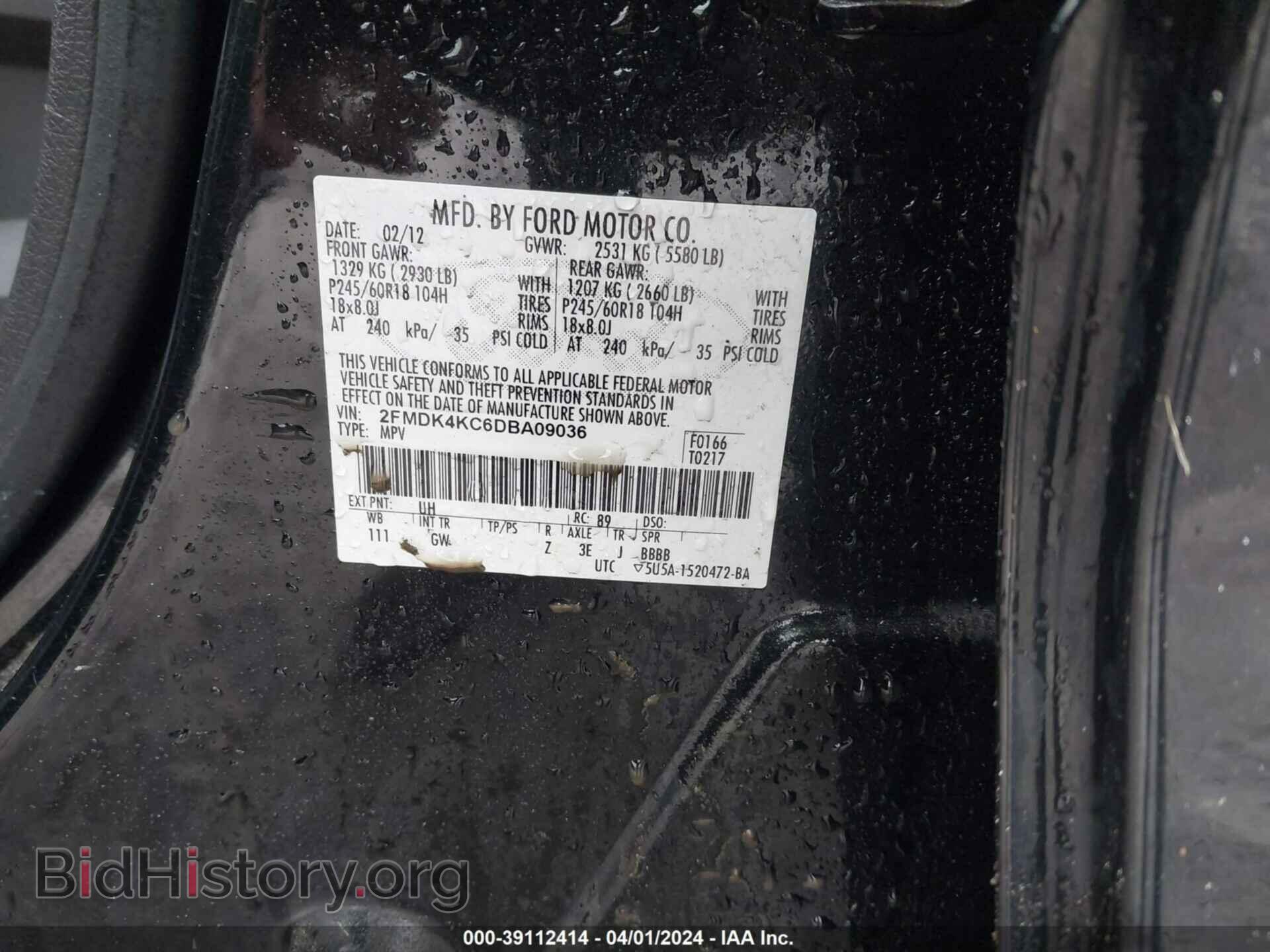 2013 FORD EDGE - VIN: 2FMDK4KC6DBA09036 - Photo 9