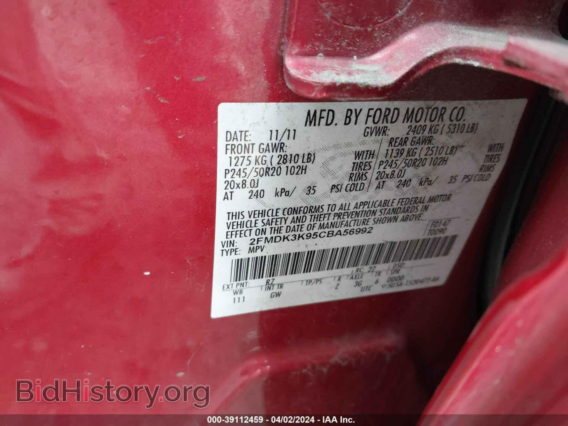 2012 FORD EDGE - VIN: 2FMDK3K95CBA56992 - Фото 9
