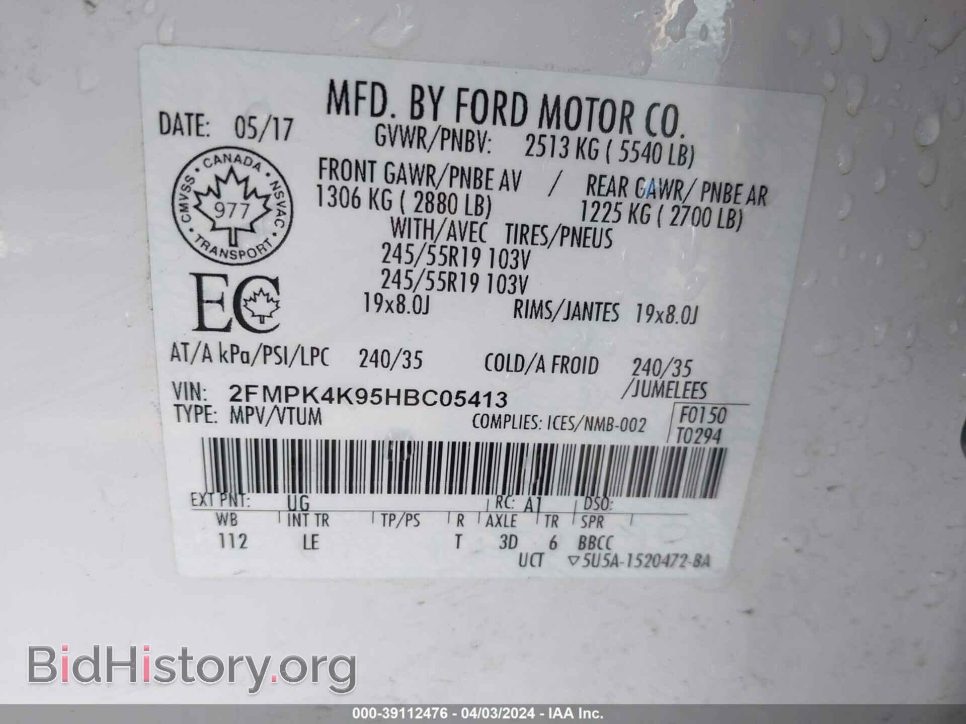 2017 FORD EDGE - VIN: 2FMPK4K95HBC05413 - Photo 9