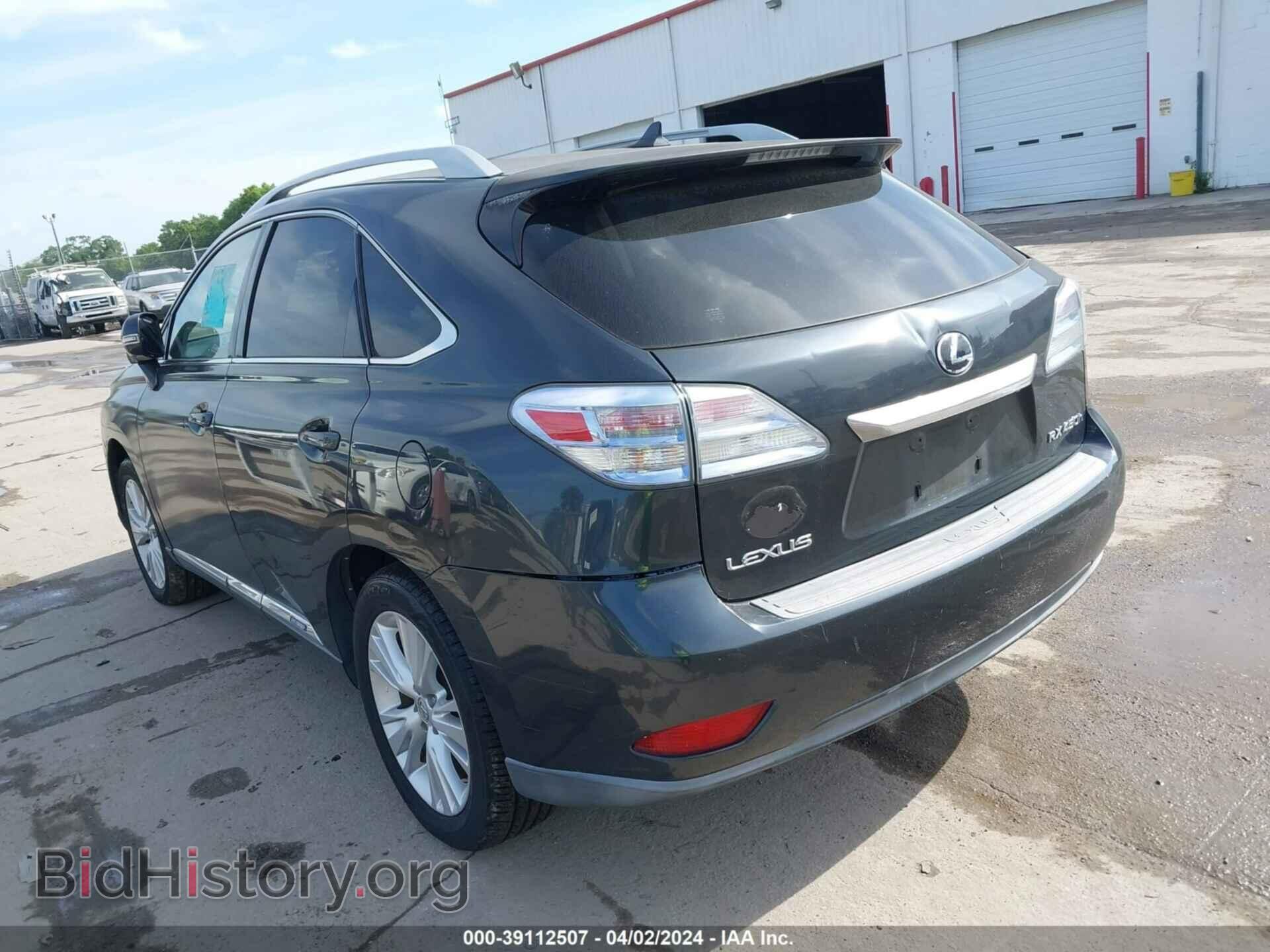 2010 LEXUS RX 450H - VIN: JTJBC1BA2A2028252 - Фото 3
