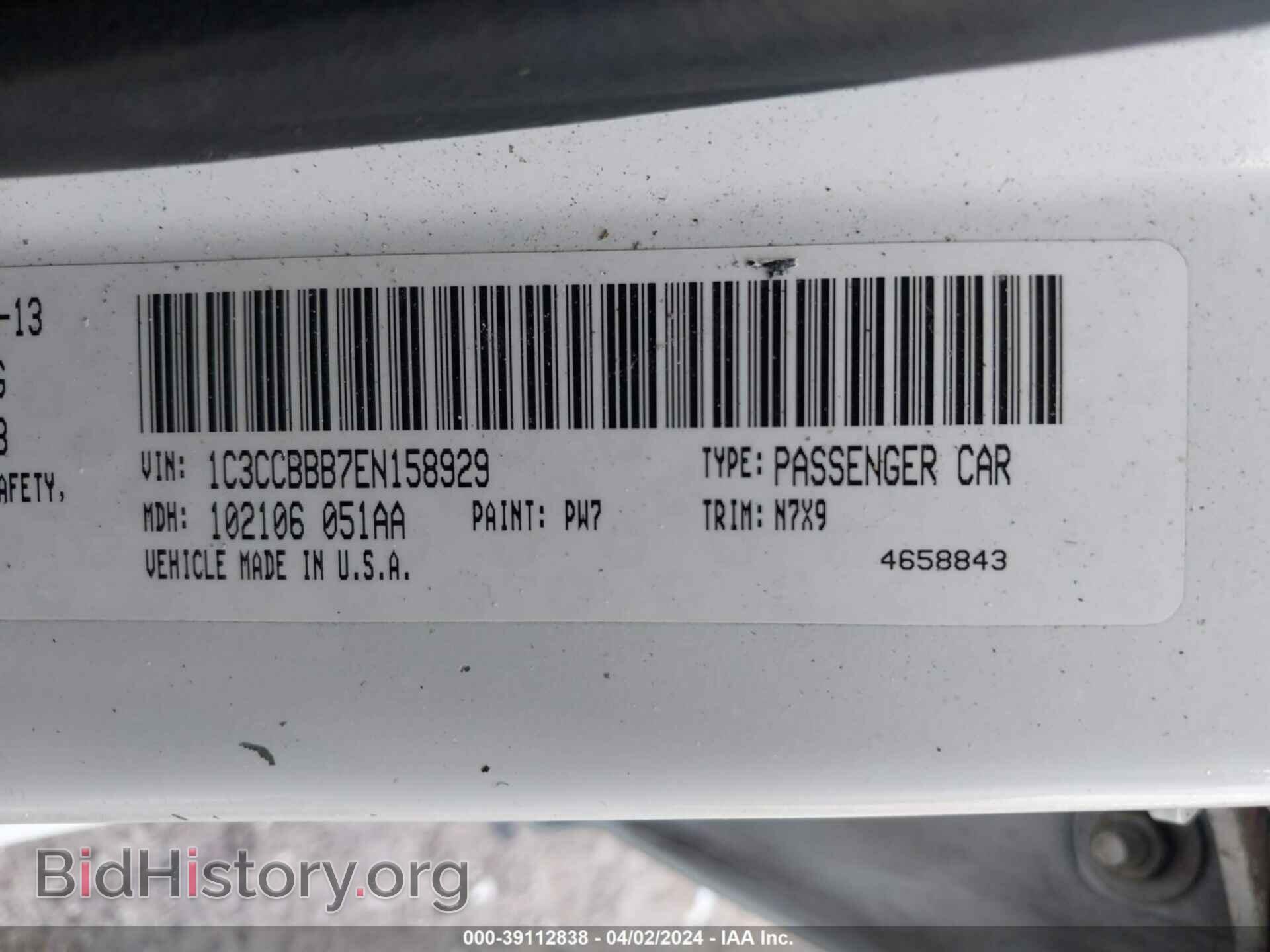 2014 CHRYSLER 200 - VIN: 1C3CCBBB7EN158929 - Фото 9