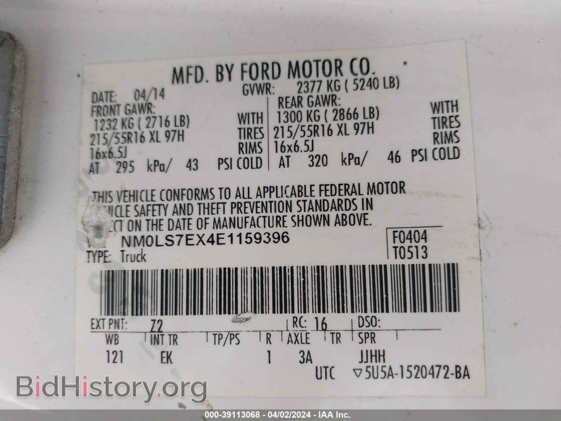 2014 FORD TRANSIT CONNECT - VIN: NM0LS7EX4E1159396 - Фото 9