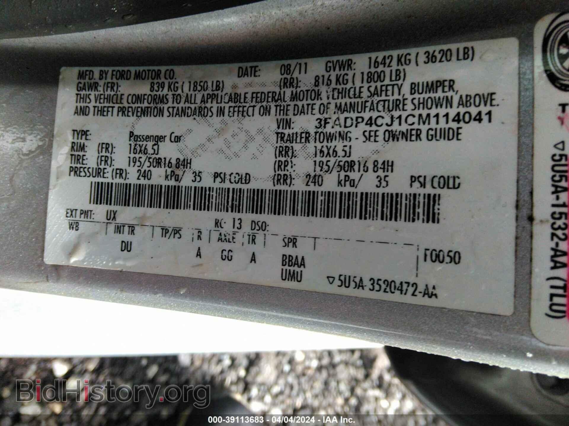 2012 FORD FIESTA - VIN: 3FADP4CJ1CM114041 - Фото 9