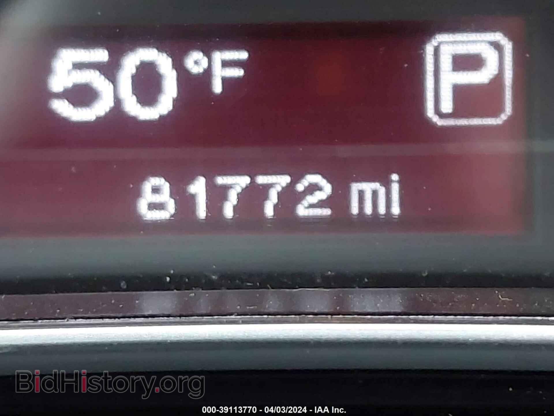2014 DODGE DART - VIN: 1C3CDFAA0ED833507 - Фото 7