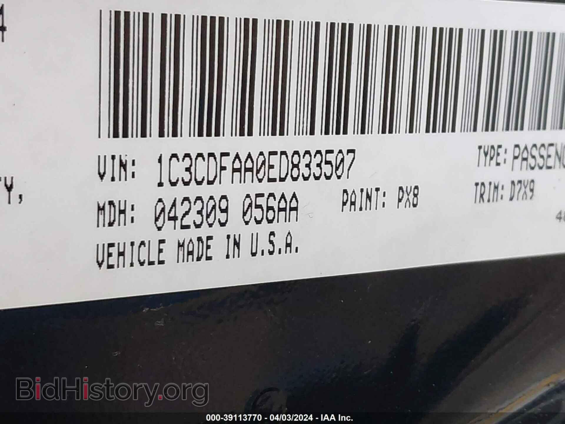 2014 DODGE DART - VIN: 1C3CDFAA0ED833507 - Фото 9