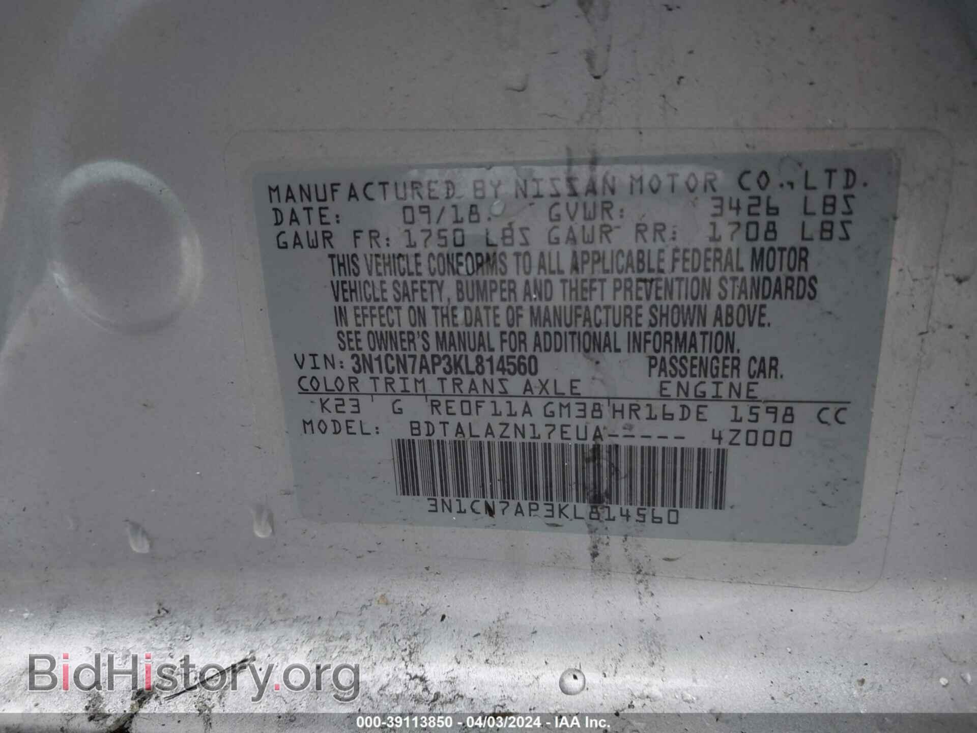 2019 NISSAN VERSA - VIN: 3N1CN7AP3KL814560 - Photo 9