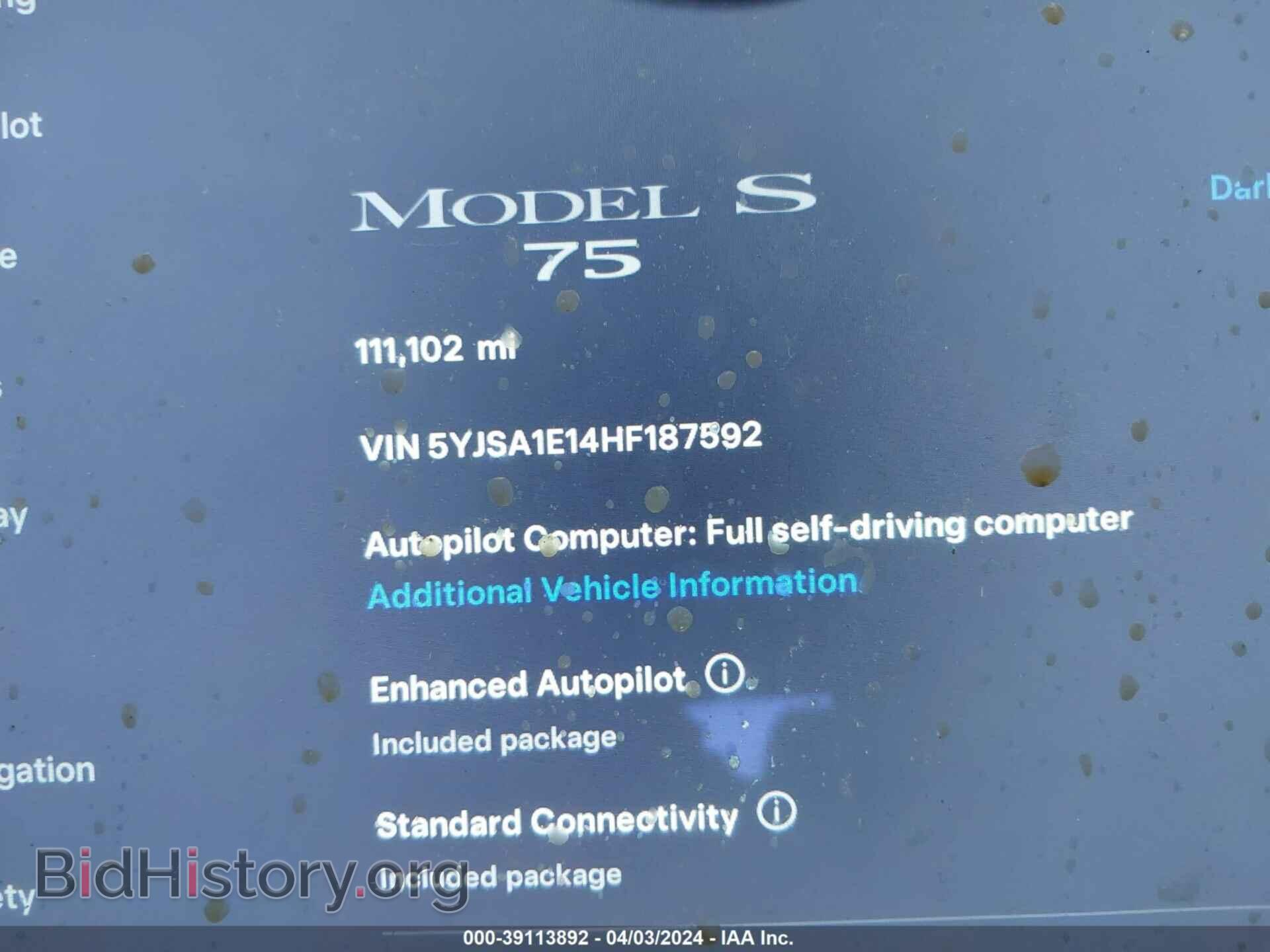 2017 TESLA MODEL S - VIN: 5YJSA1E14HF187592 - Фото 7
