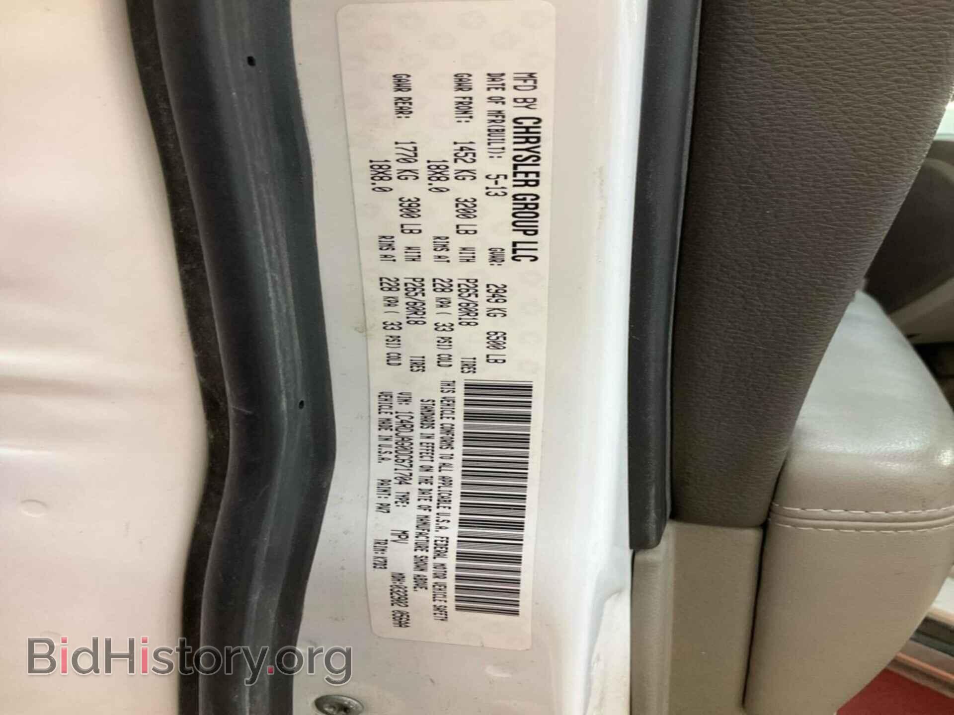 2013 DODGE DURANGO - VIN: 1C4RDJAG0DC671704 - Photo 26
